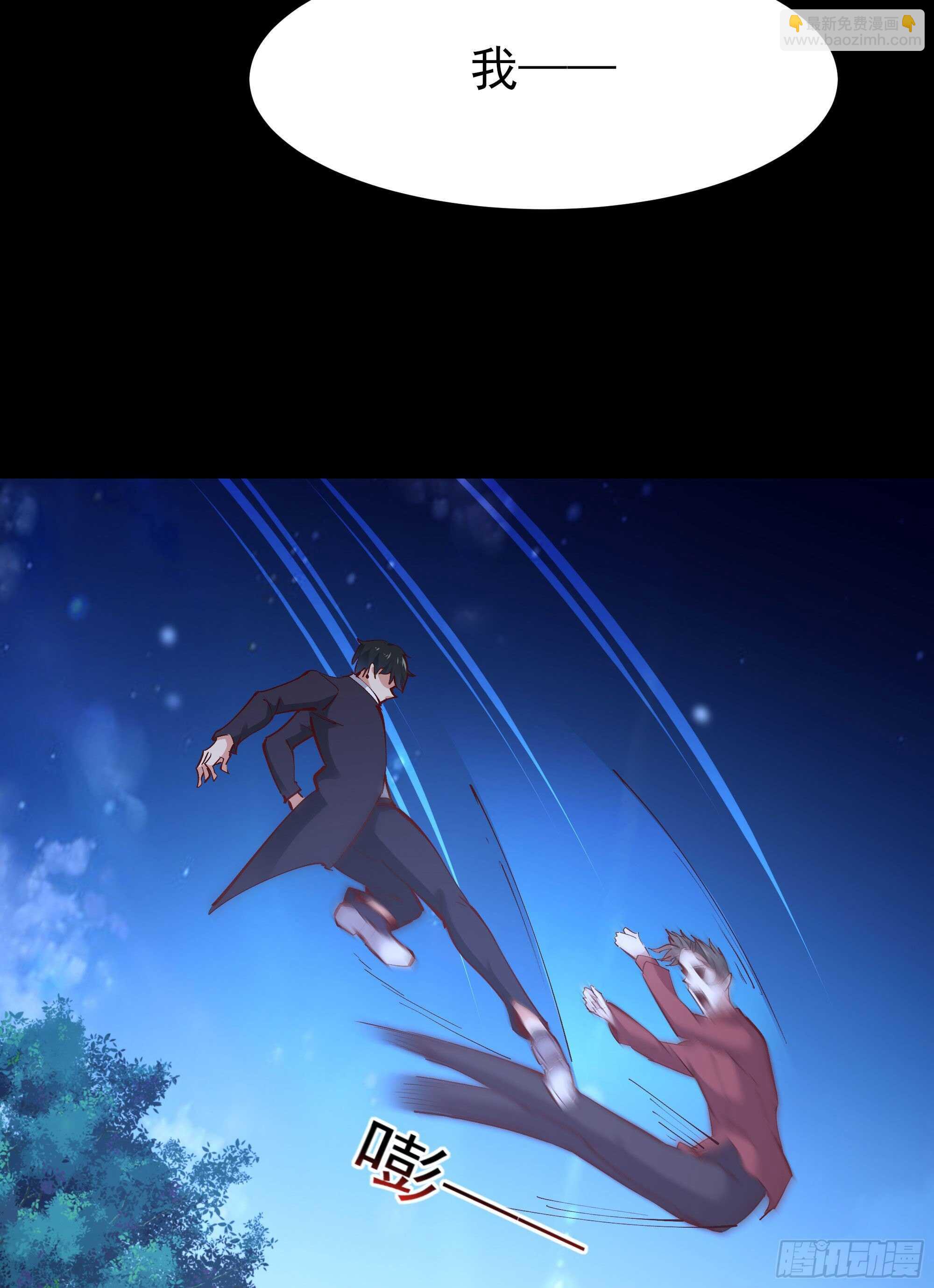 第189话 木离快跑13