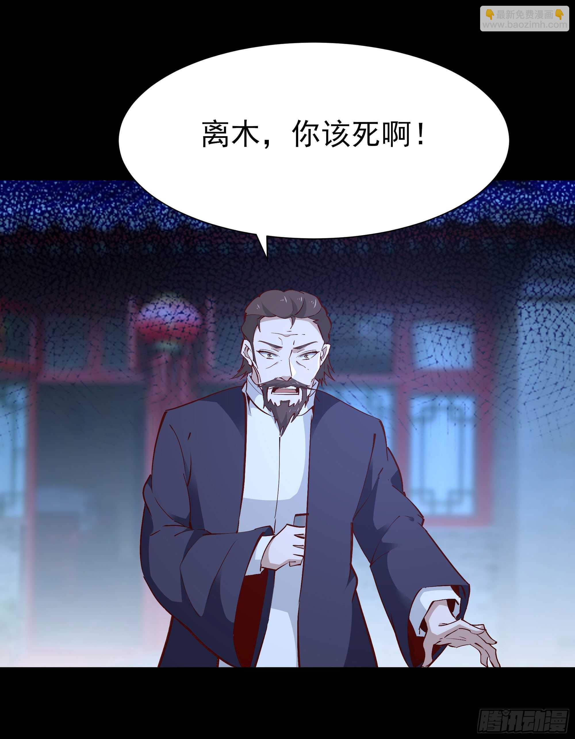 第189话 木离快跑17
