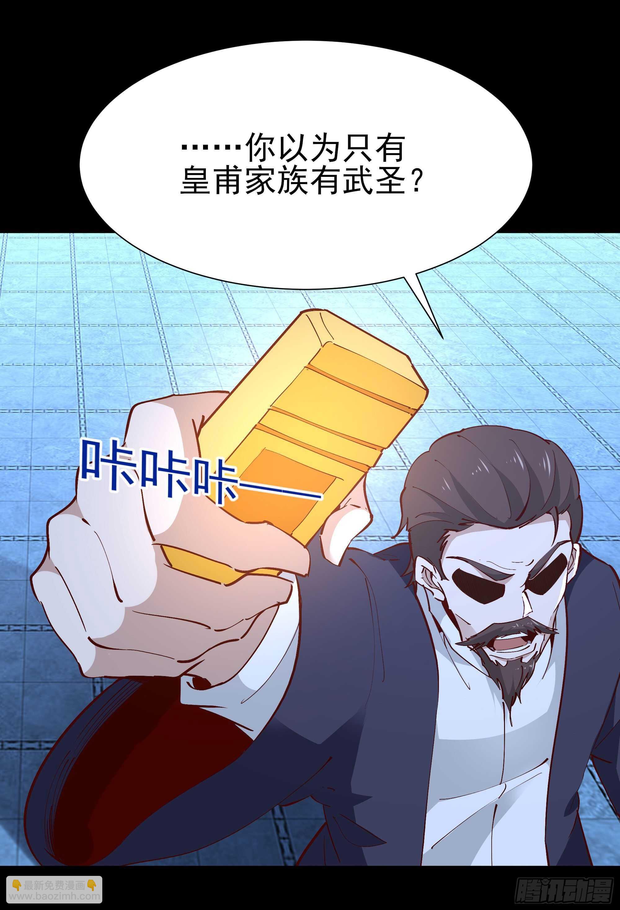 第189话 木离快跑18