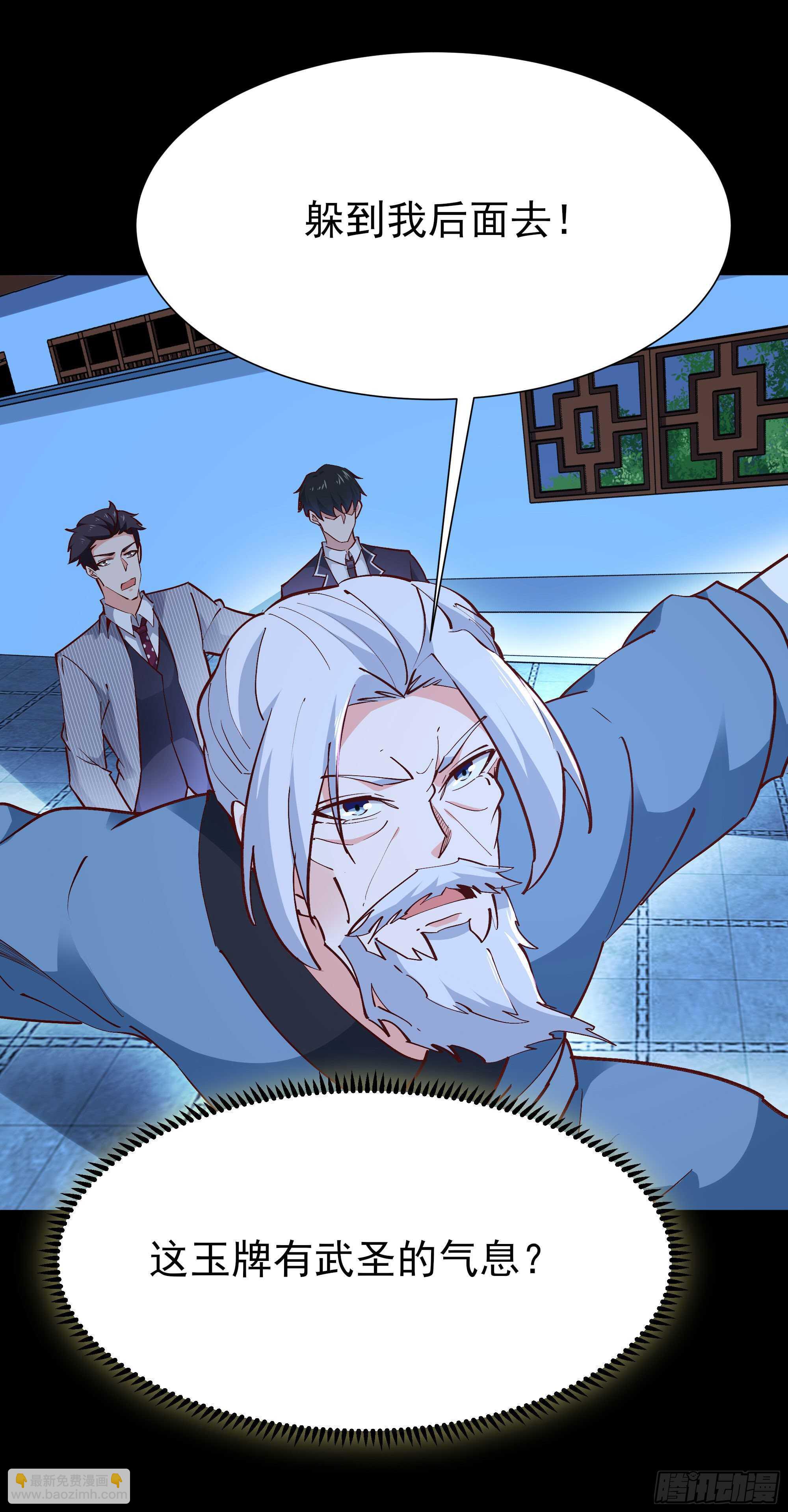 第189话 木离快跑20