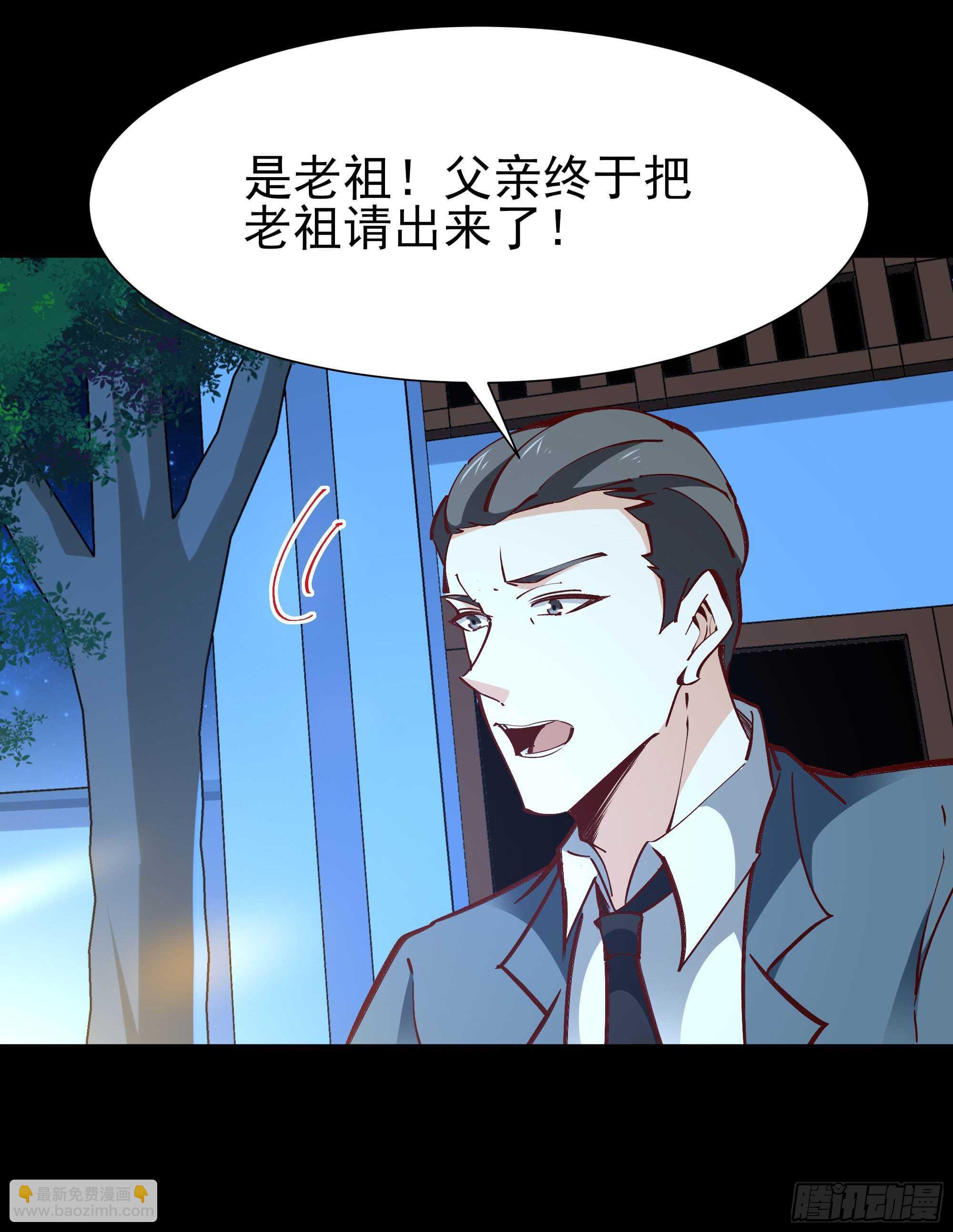 第189话 木离快跑25