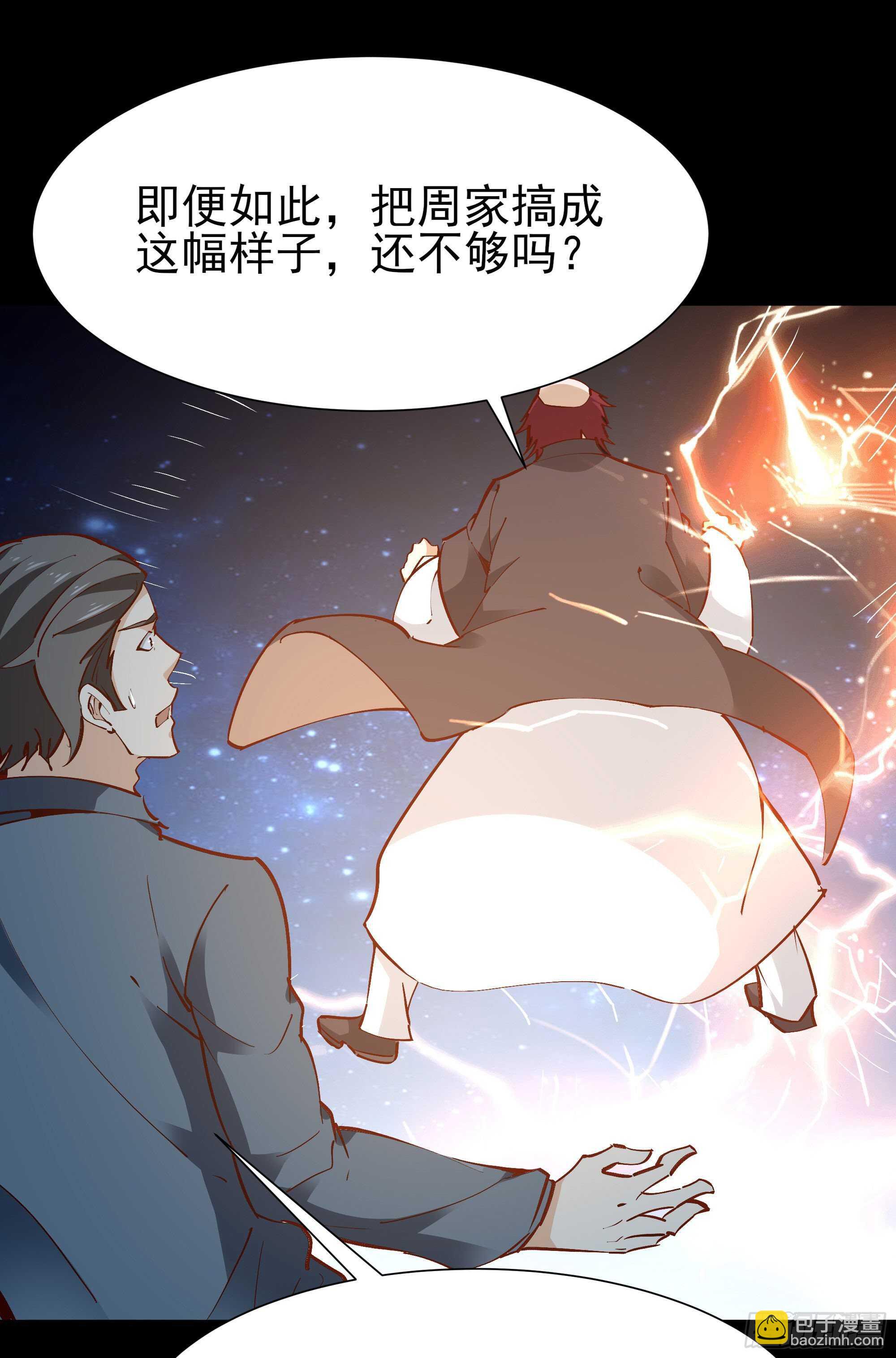 第189话 木离快跑30