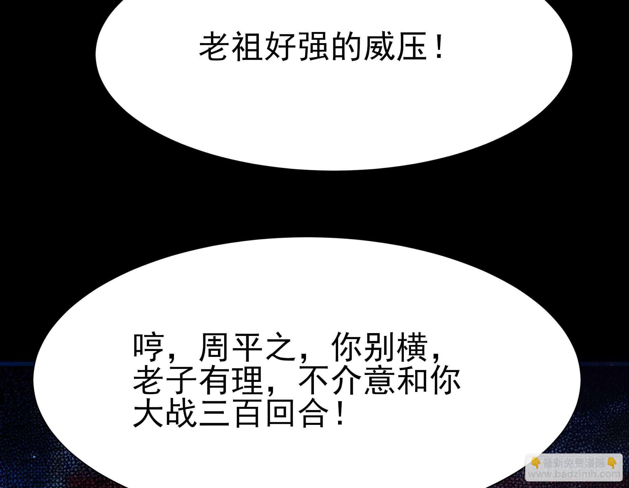 第189话 木离快跑31