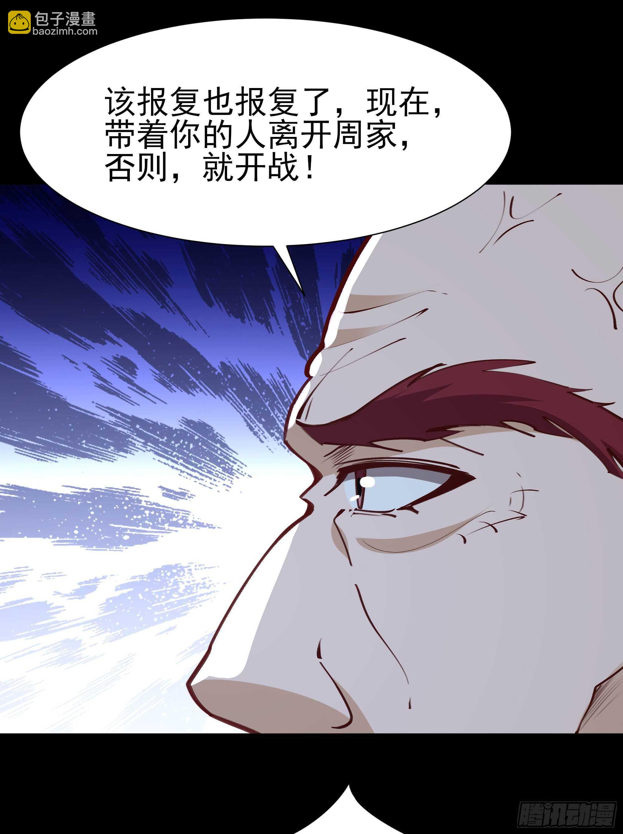 第189话 木离快跑33