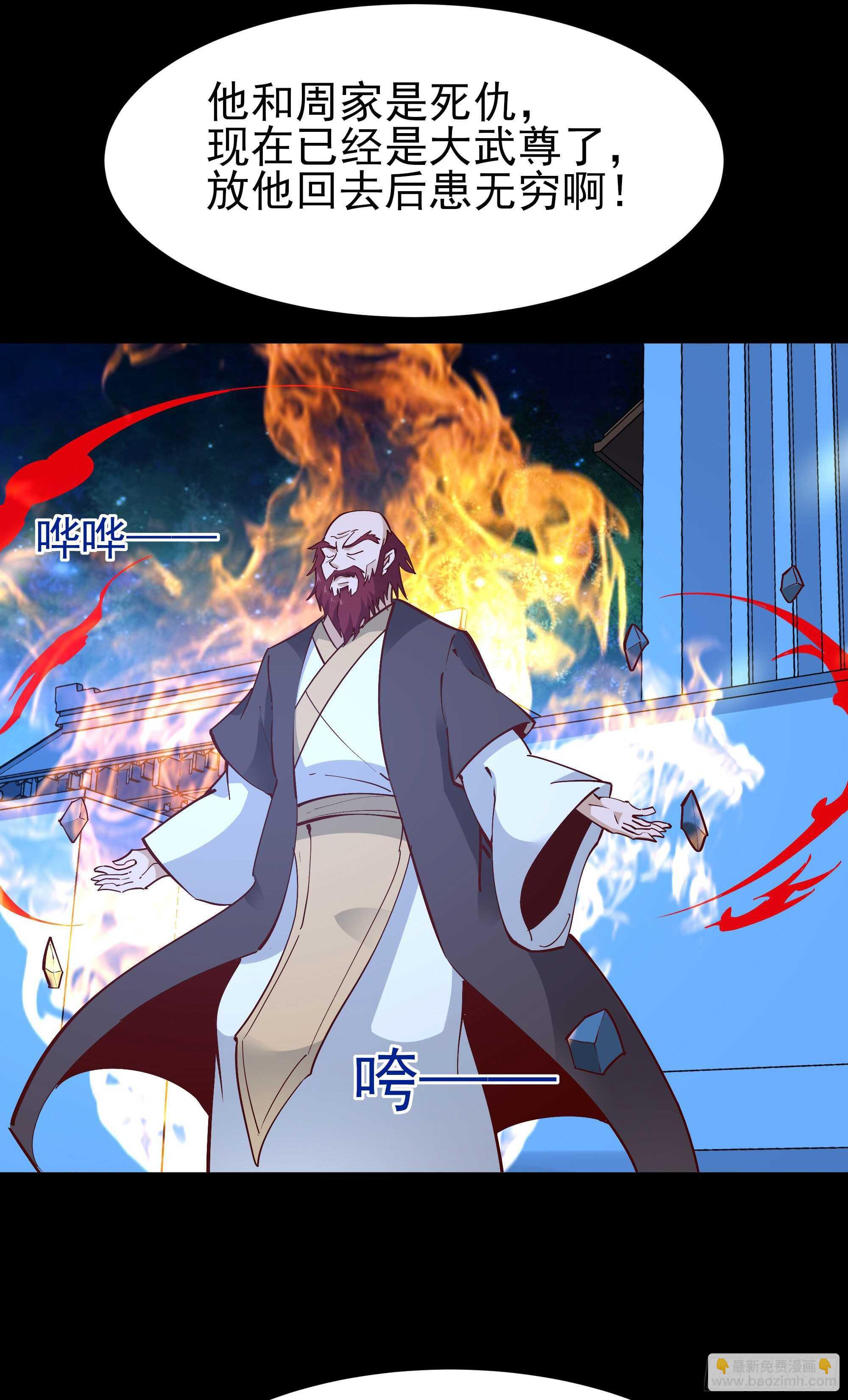第189话 木离快跑35