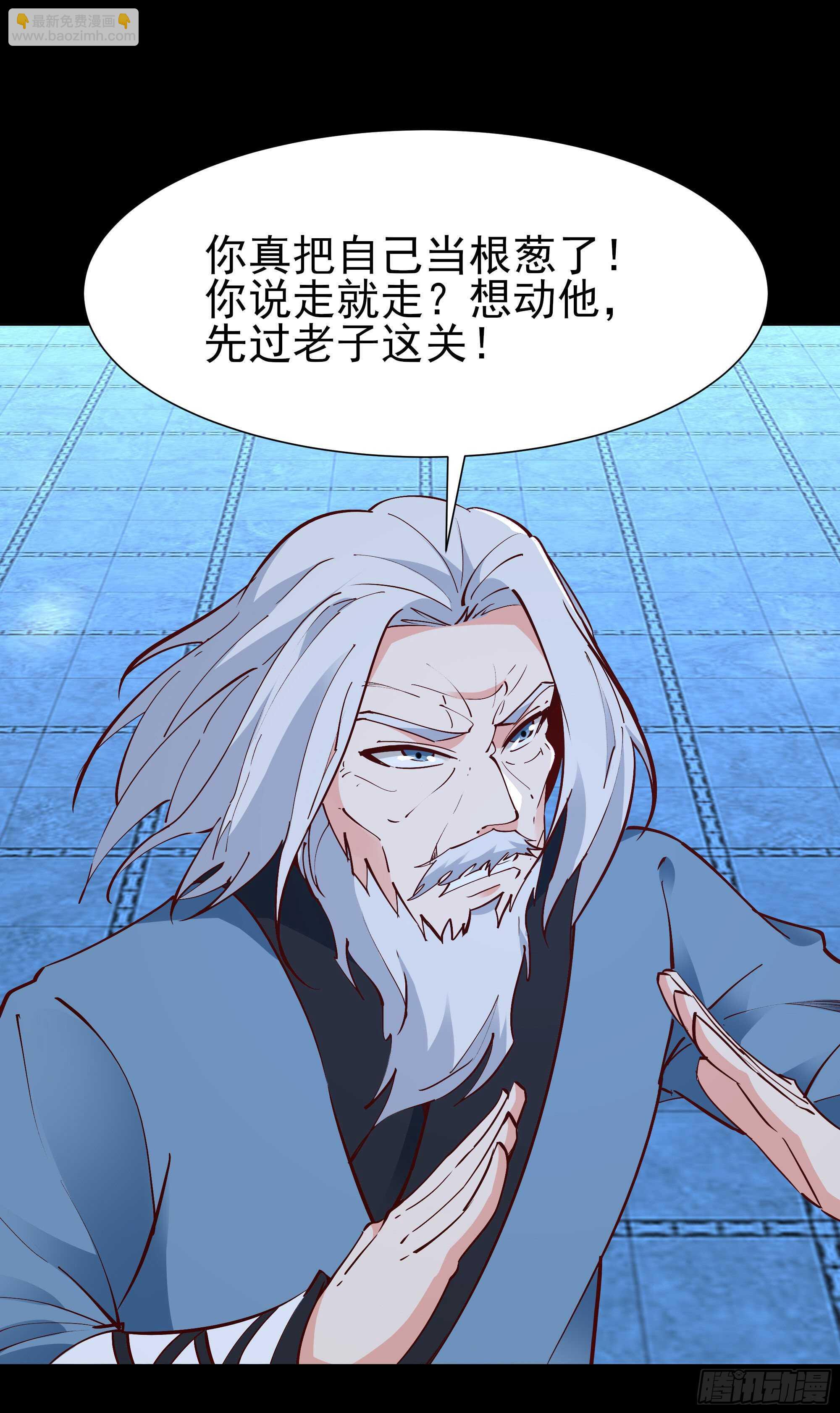 第189话 木离快跑37