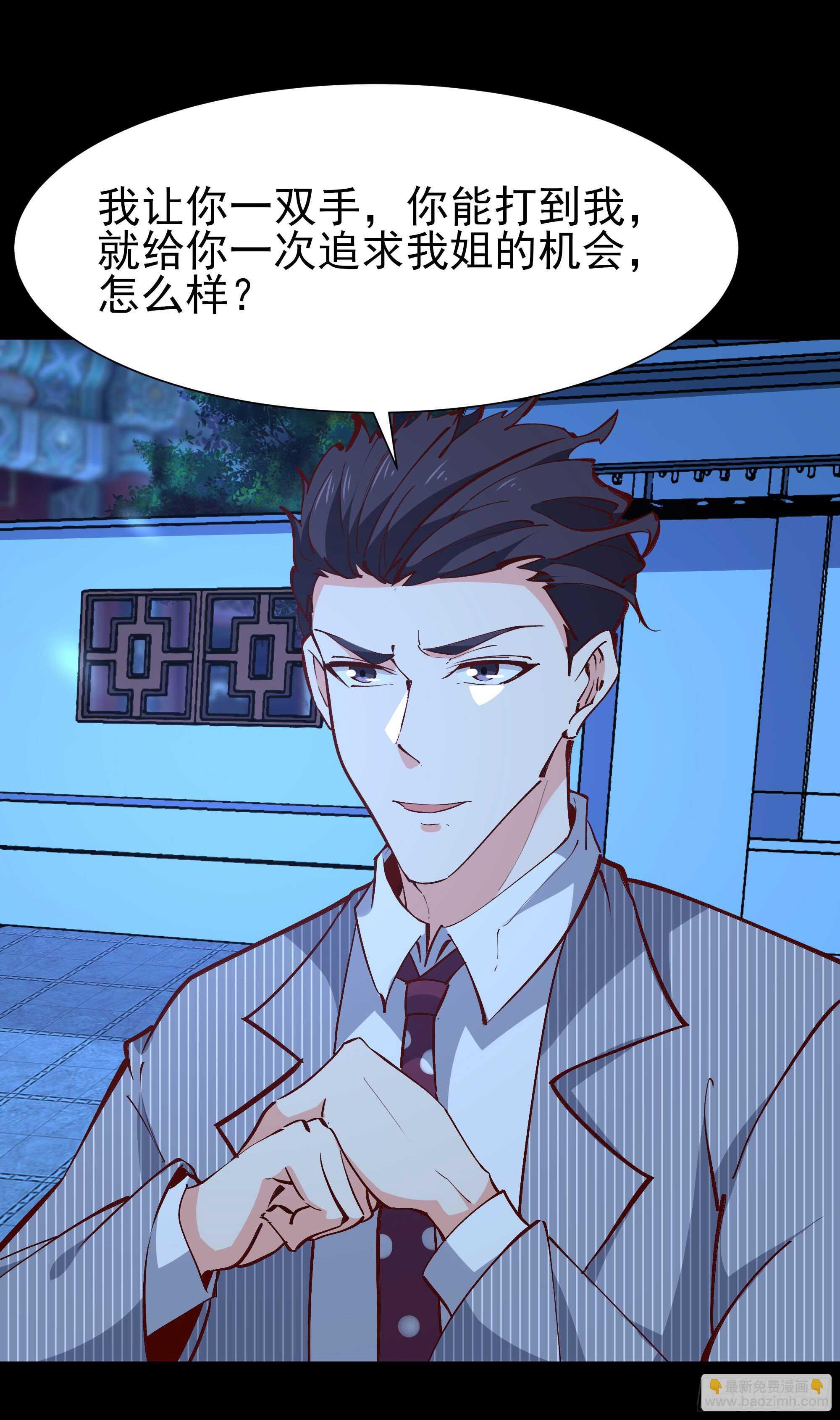第189话 木离快跑5