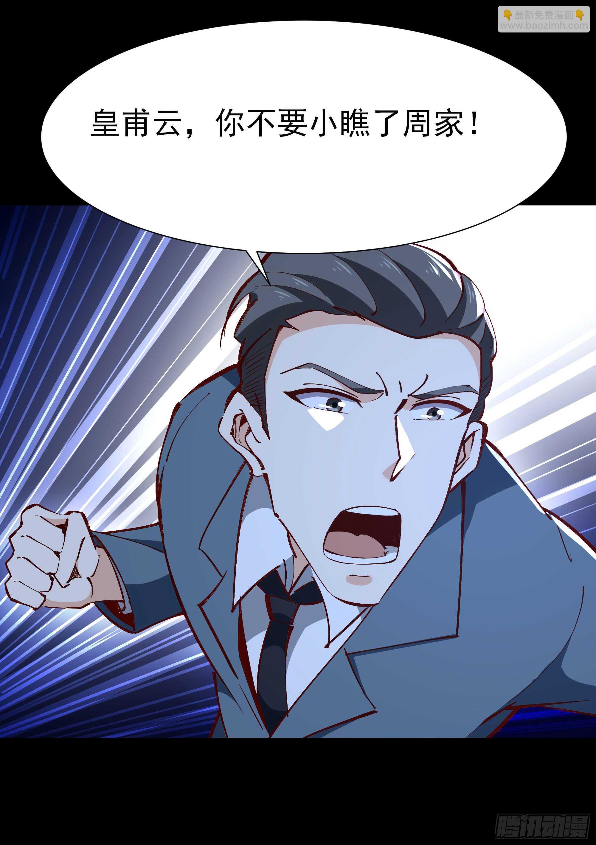 第189话 木离快跑6