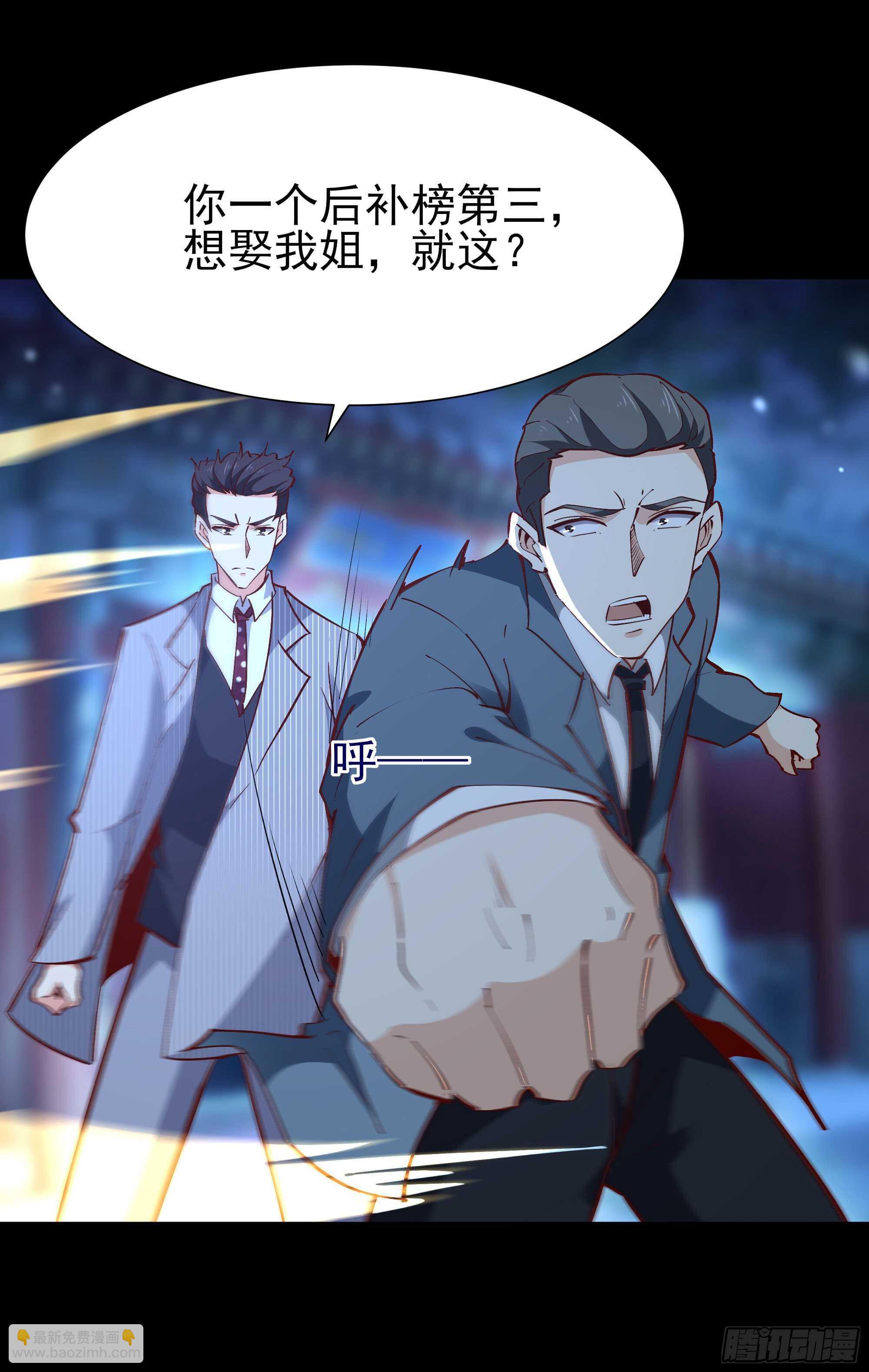 第189话 木离快跑7