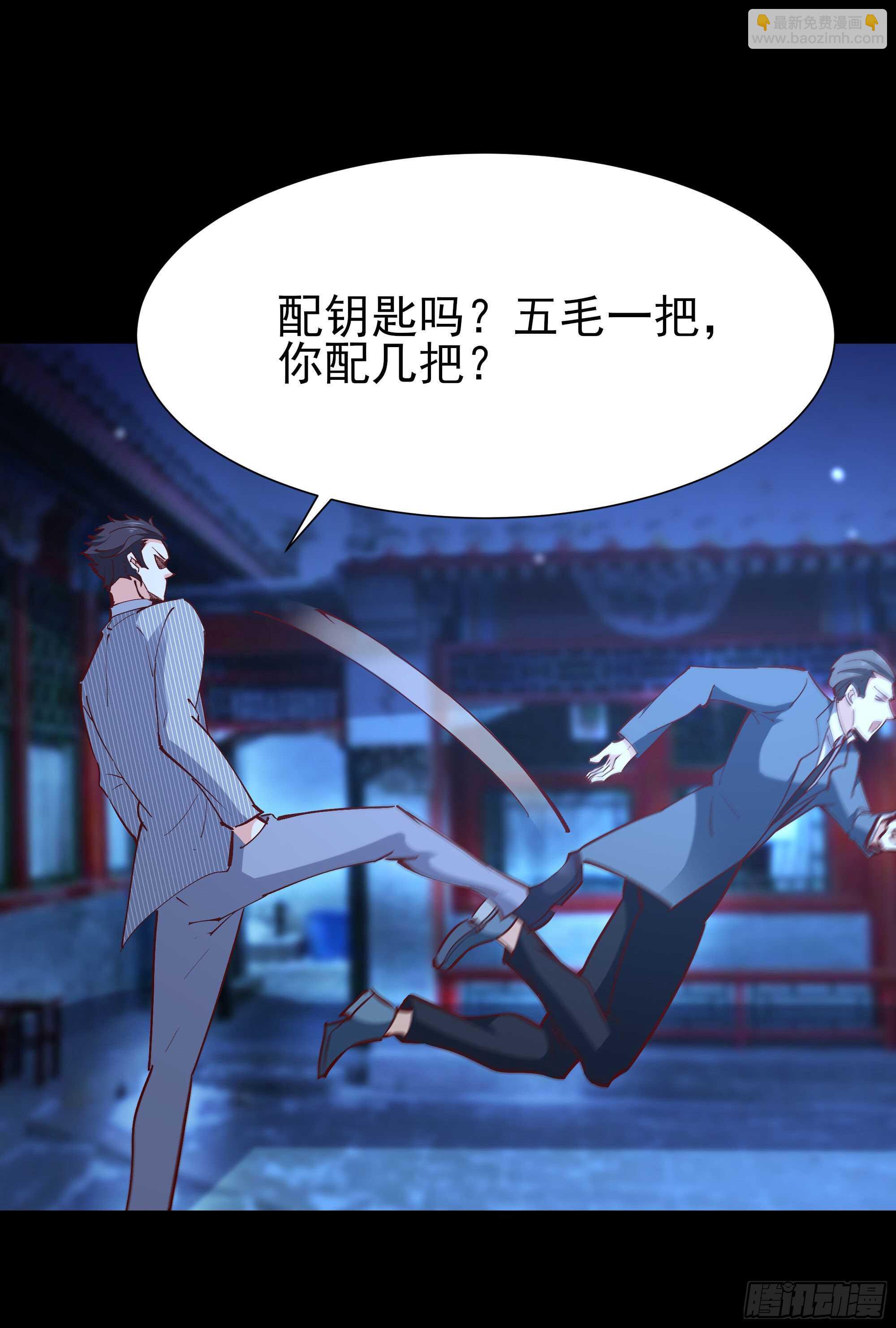 第189话 木离快跑8