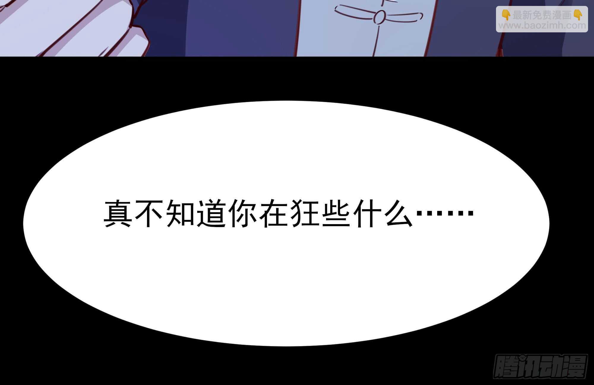 第190话 老祖救我14