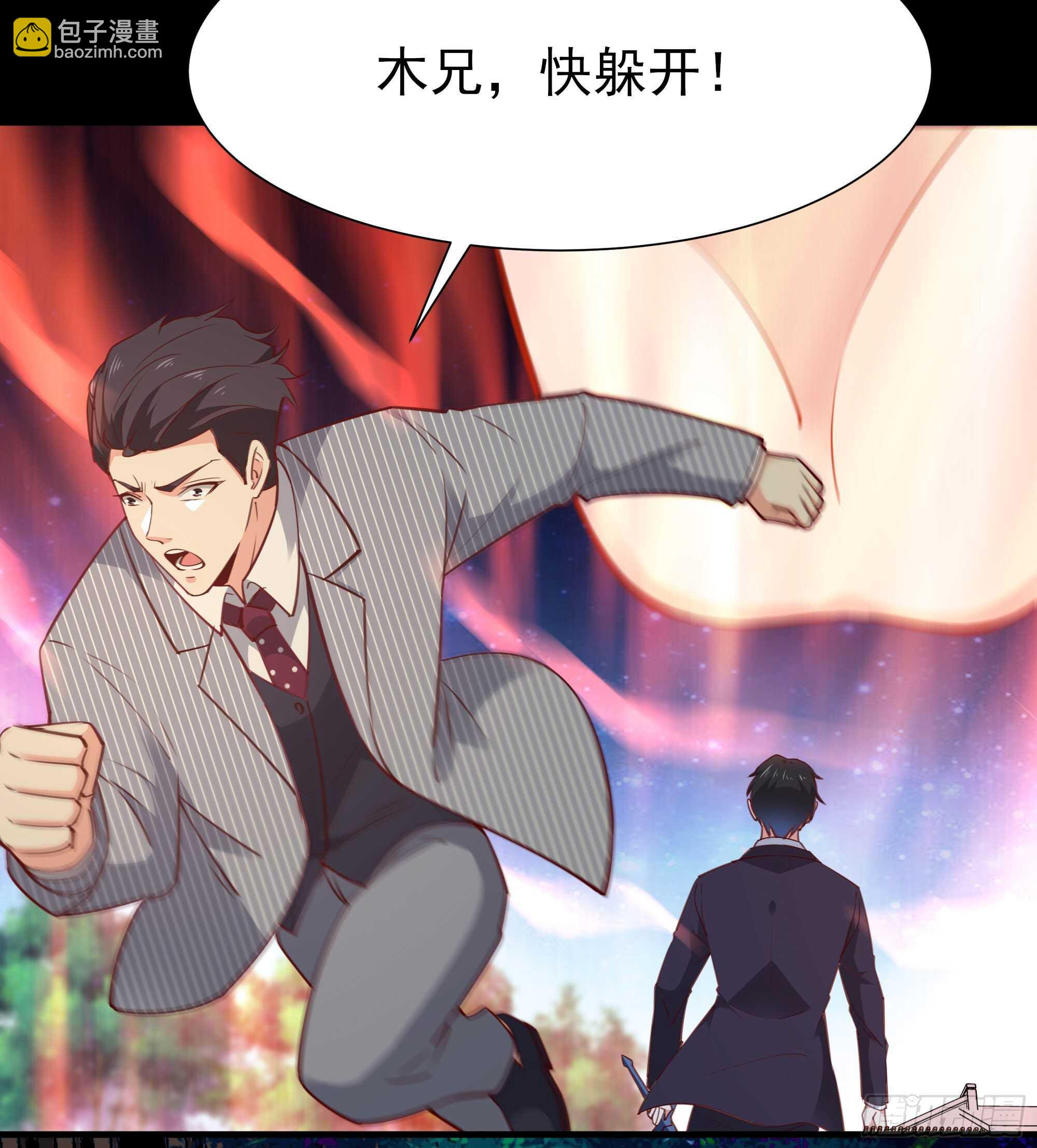 第190话 老祖救我26