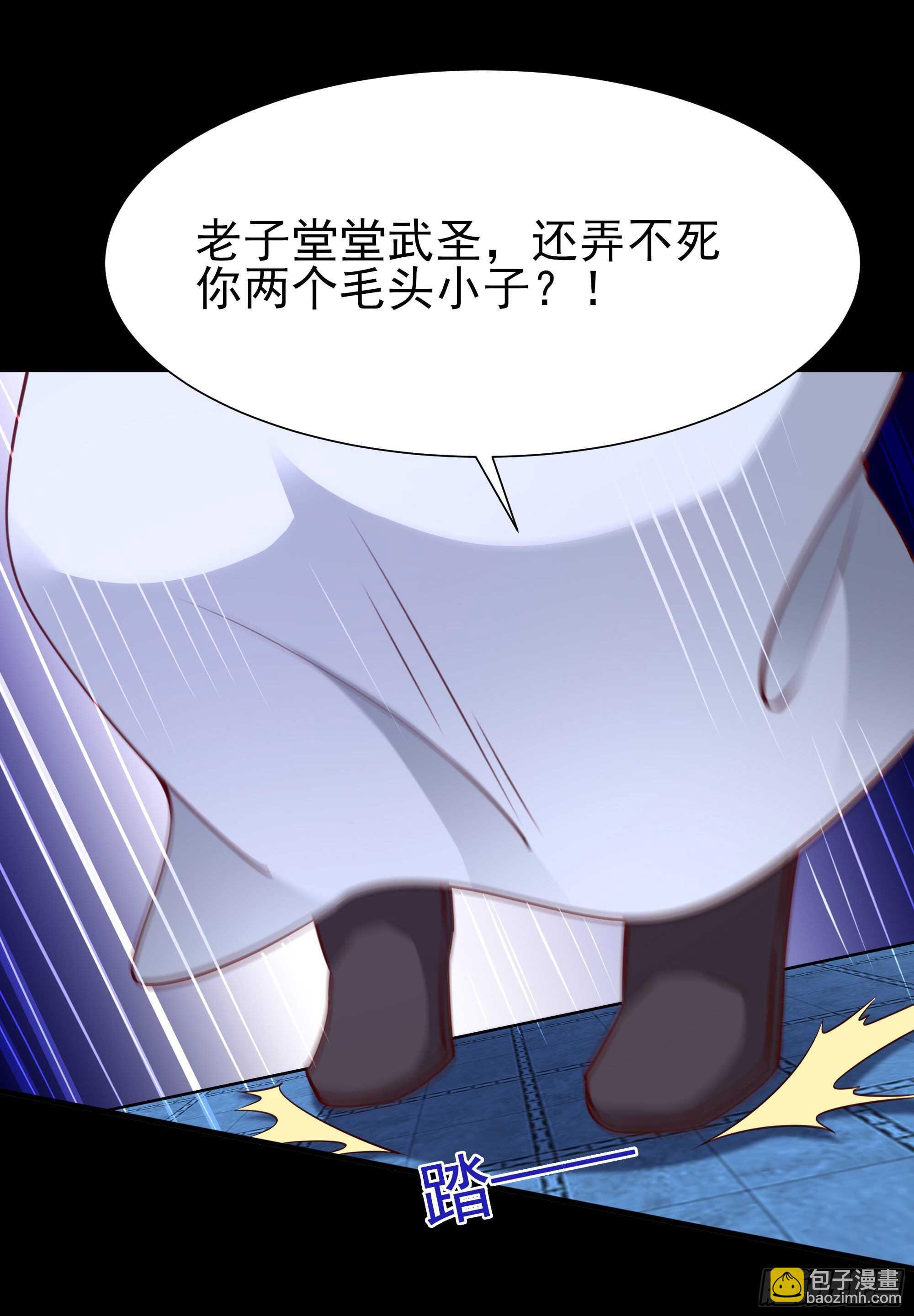 第190话 老祖救我36