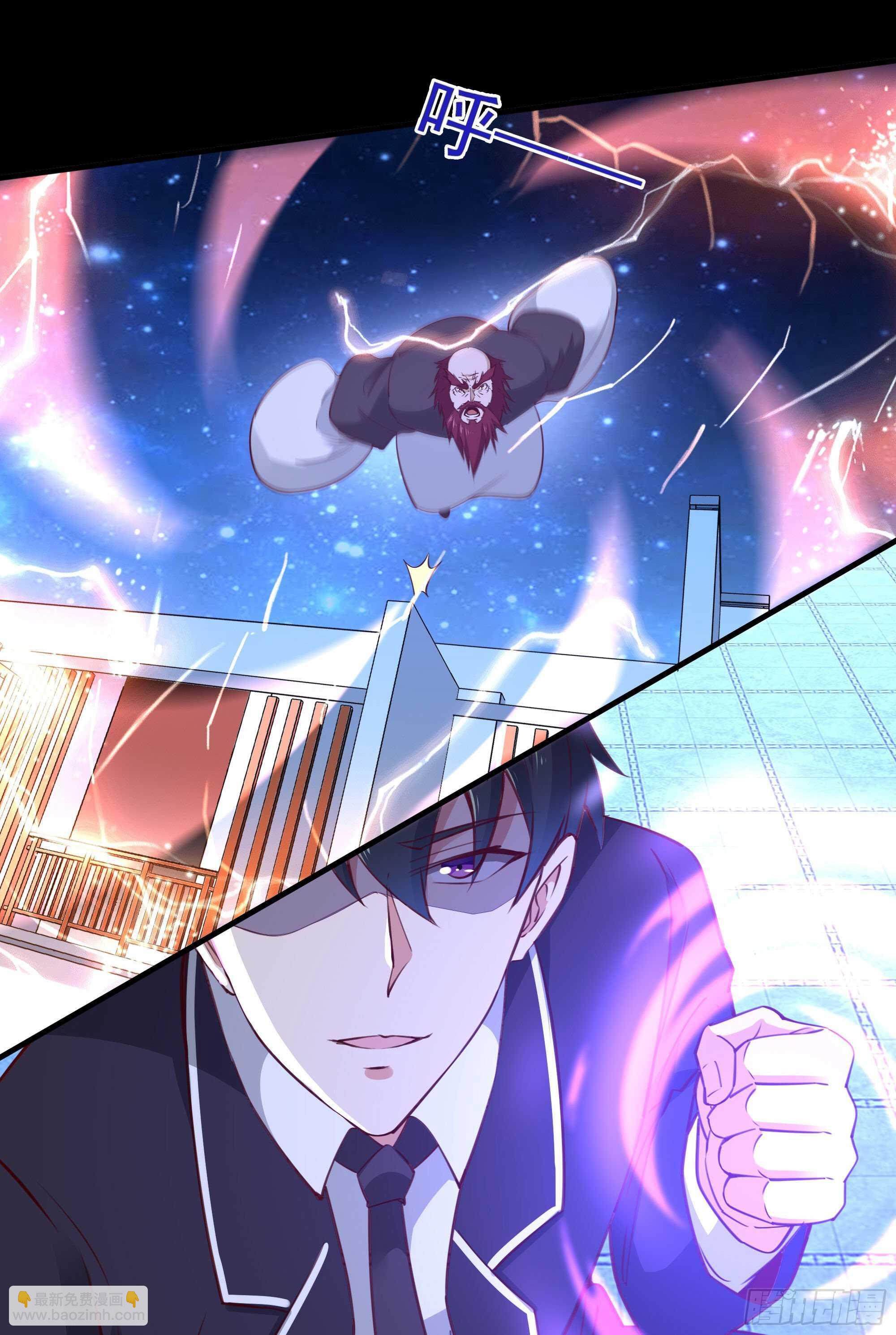 第190话 老祖救我38