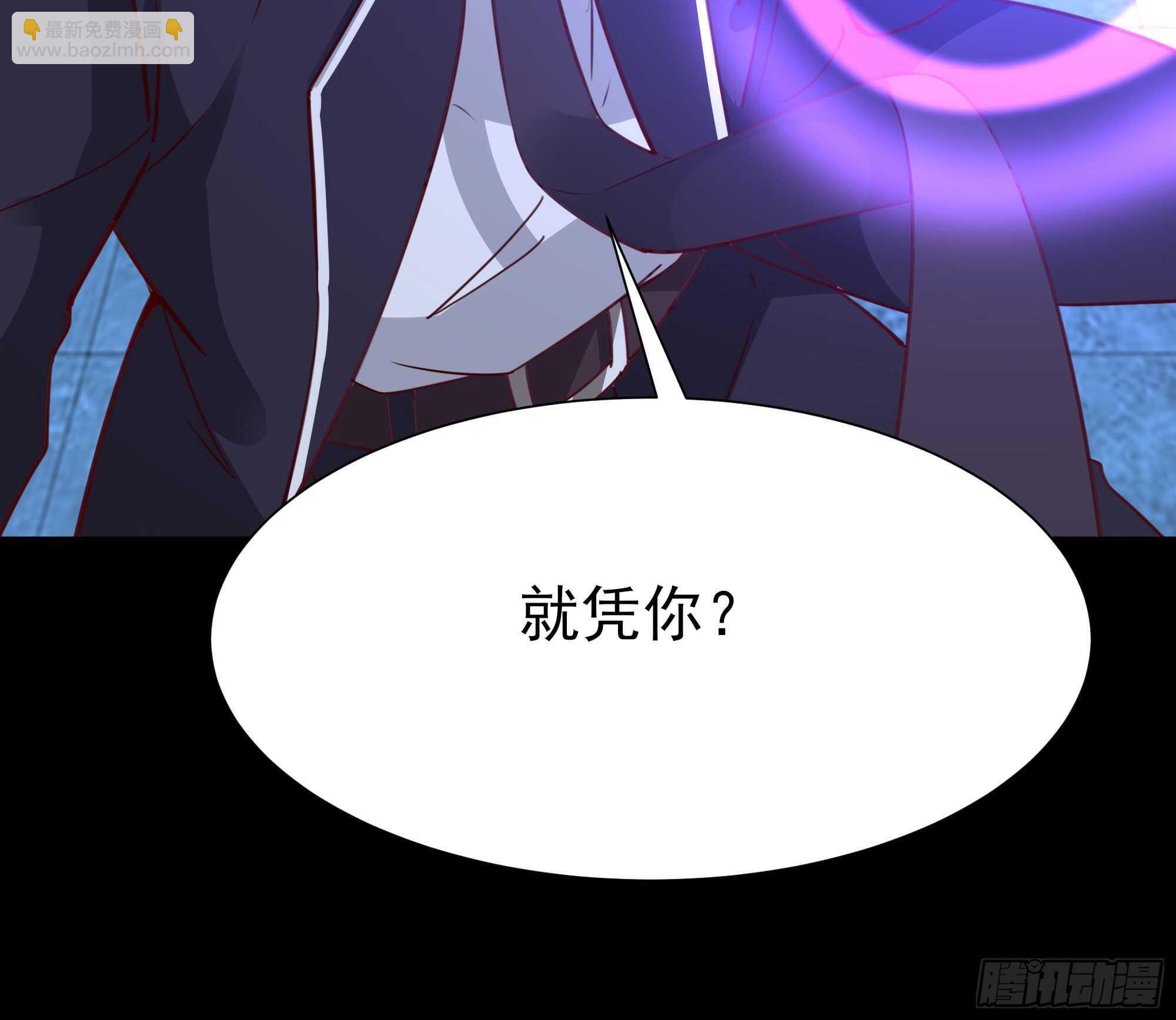 第190话 老祖救我39