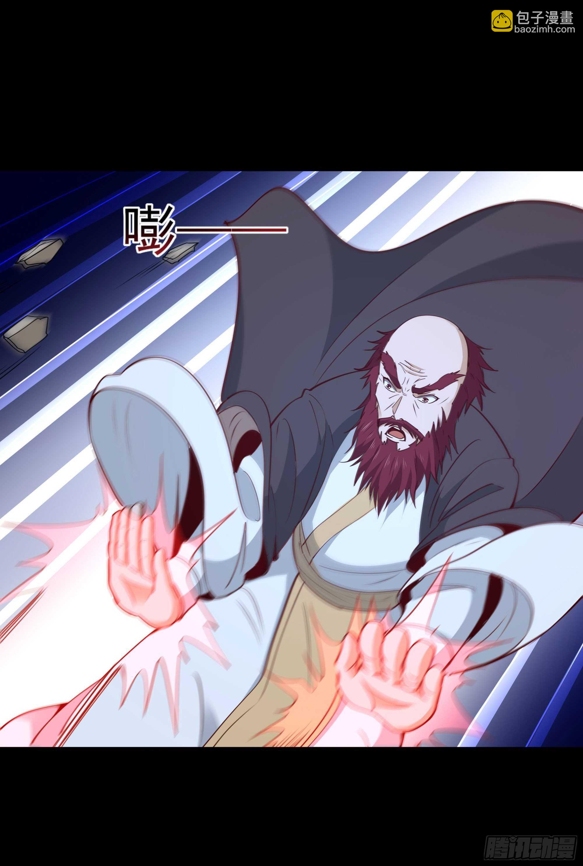 第190话 老祖救我4