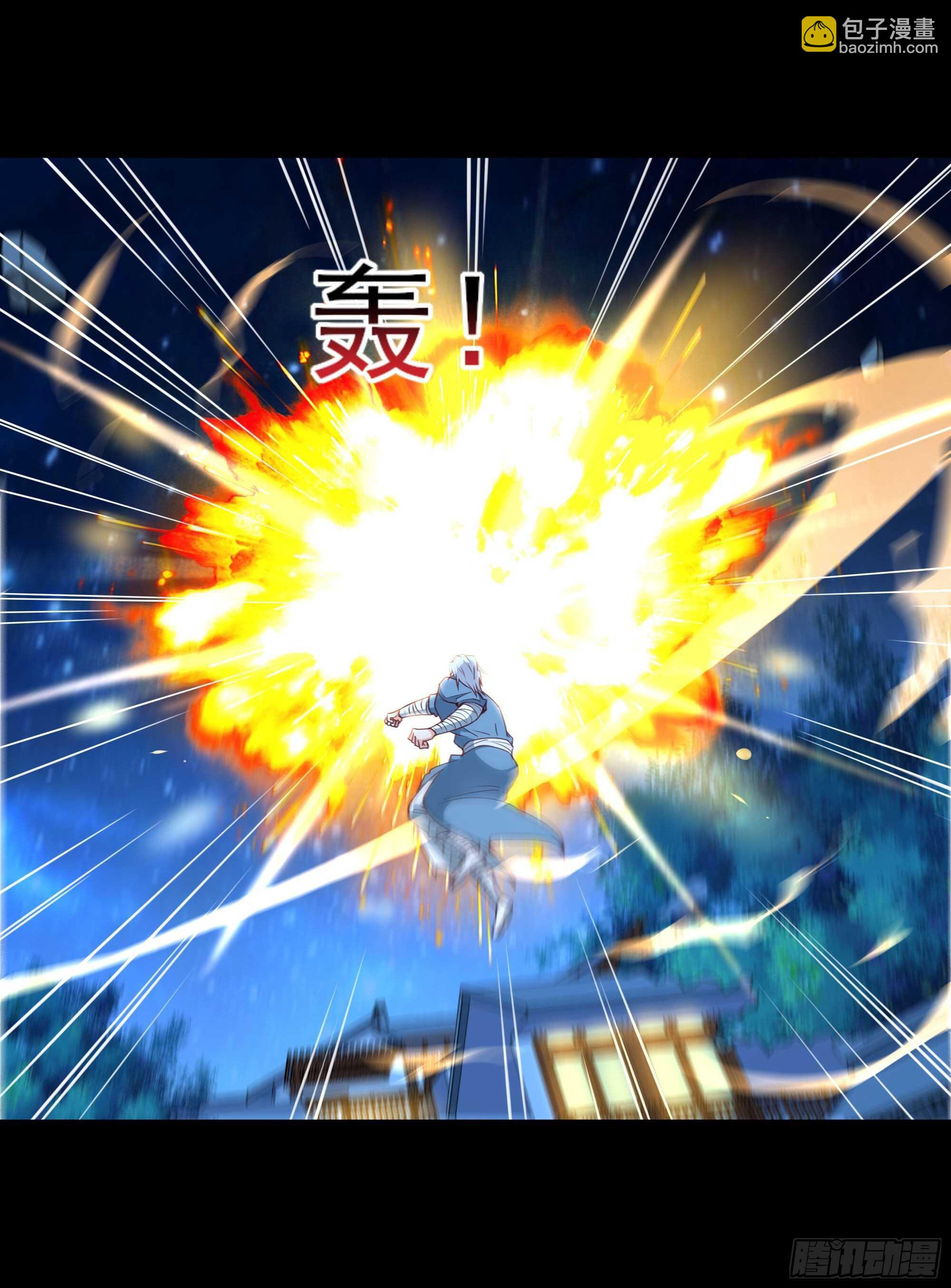 第190话 老祖救我5