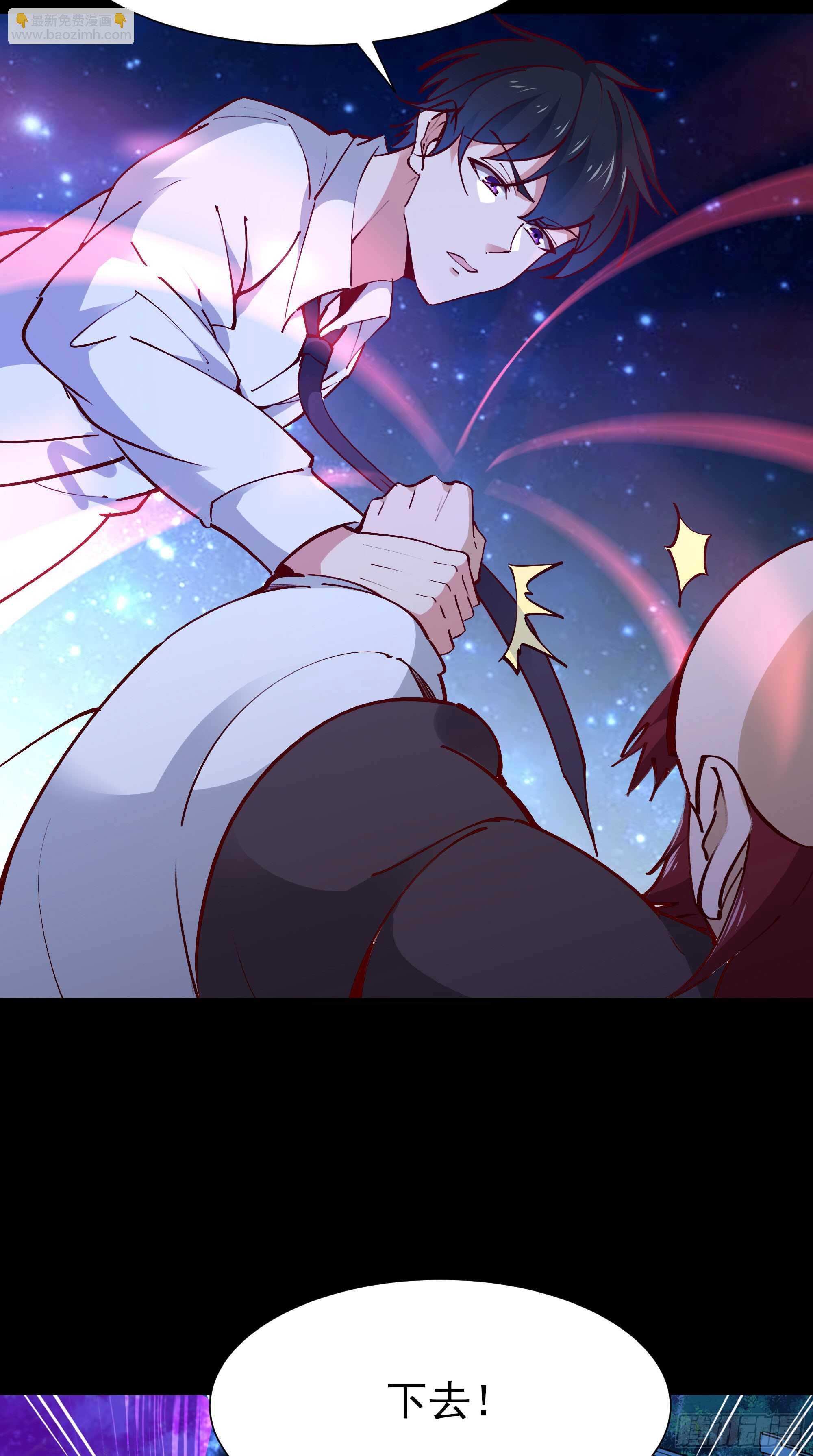 第191话 真不经打12