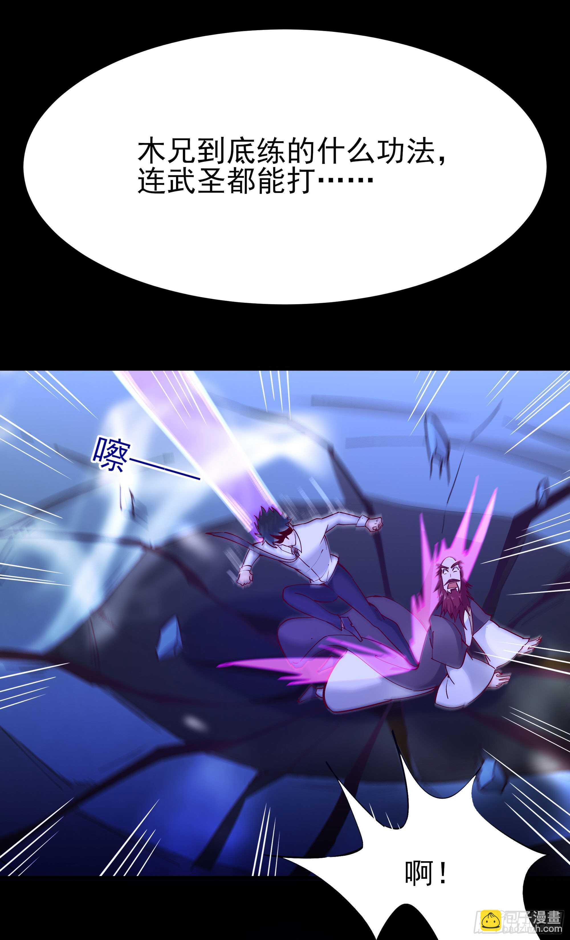 第191话 真不经打15