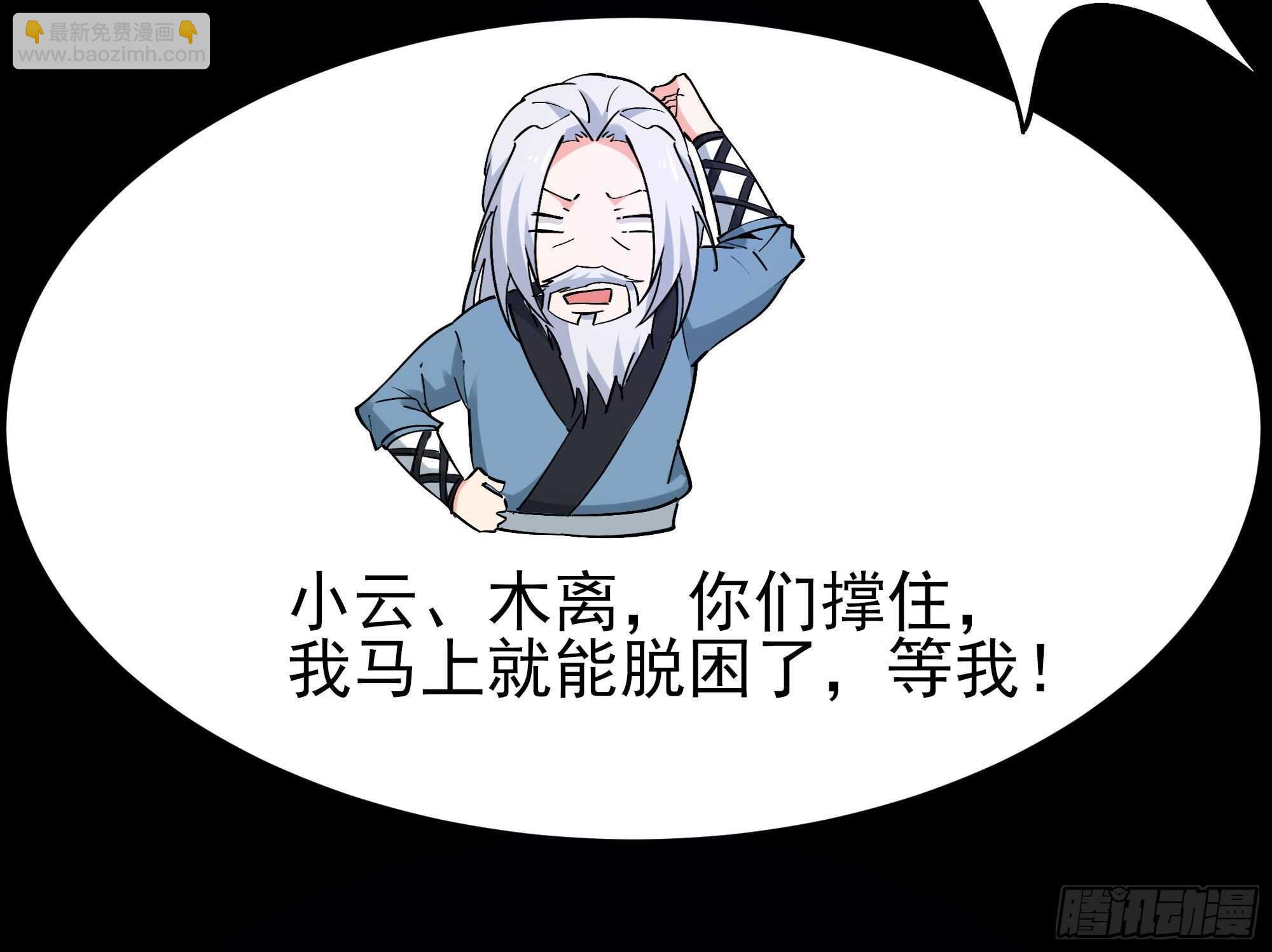 第191话 真不经打16