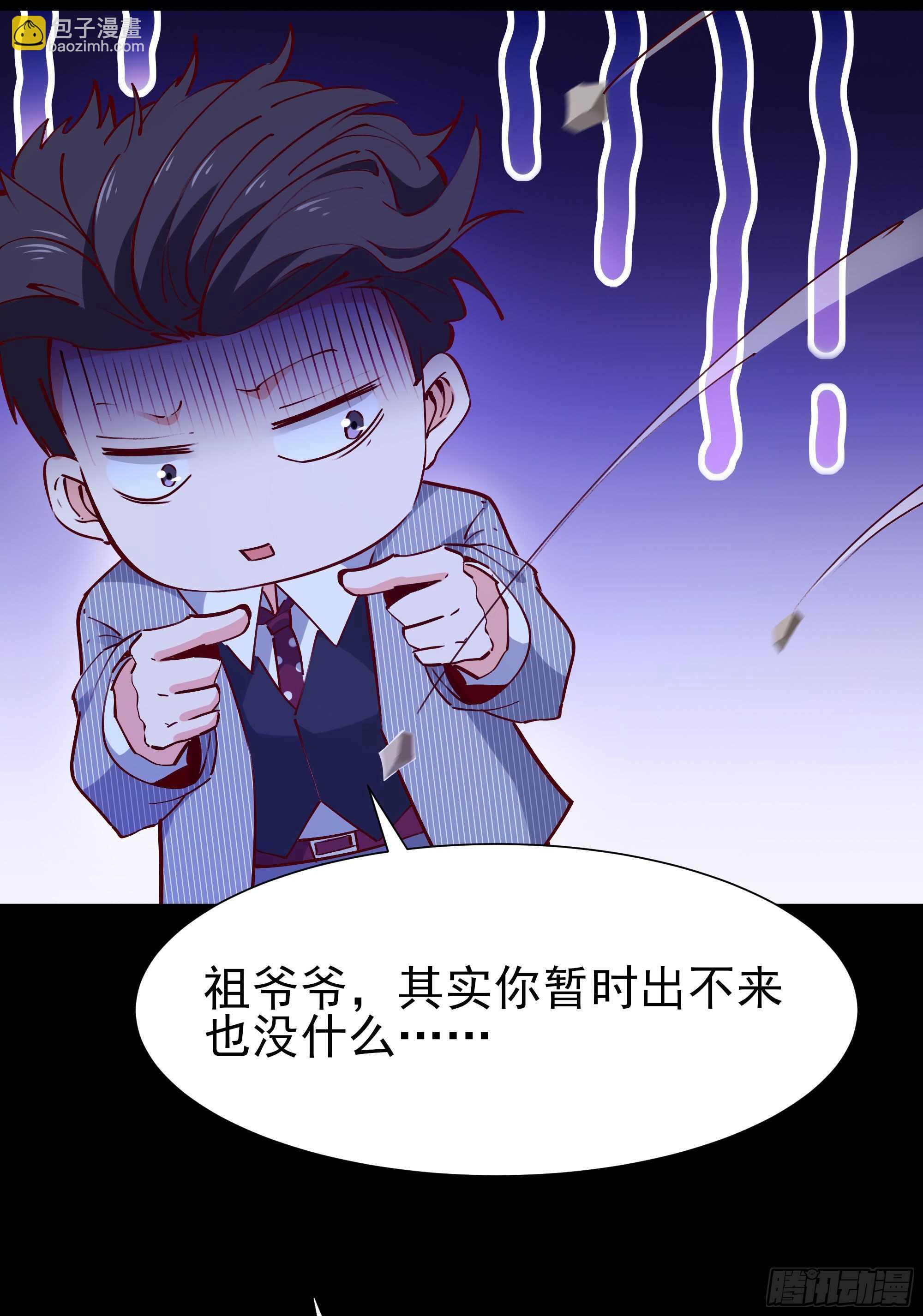 第191话 真不经打17