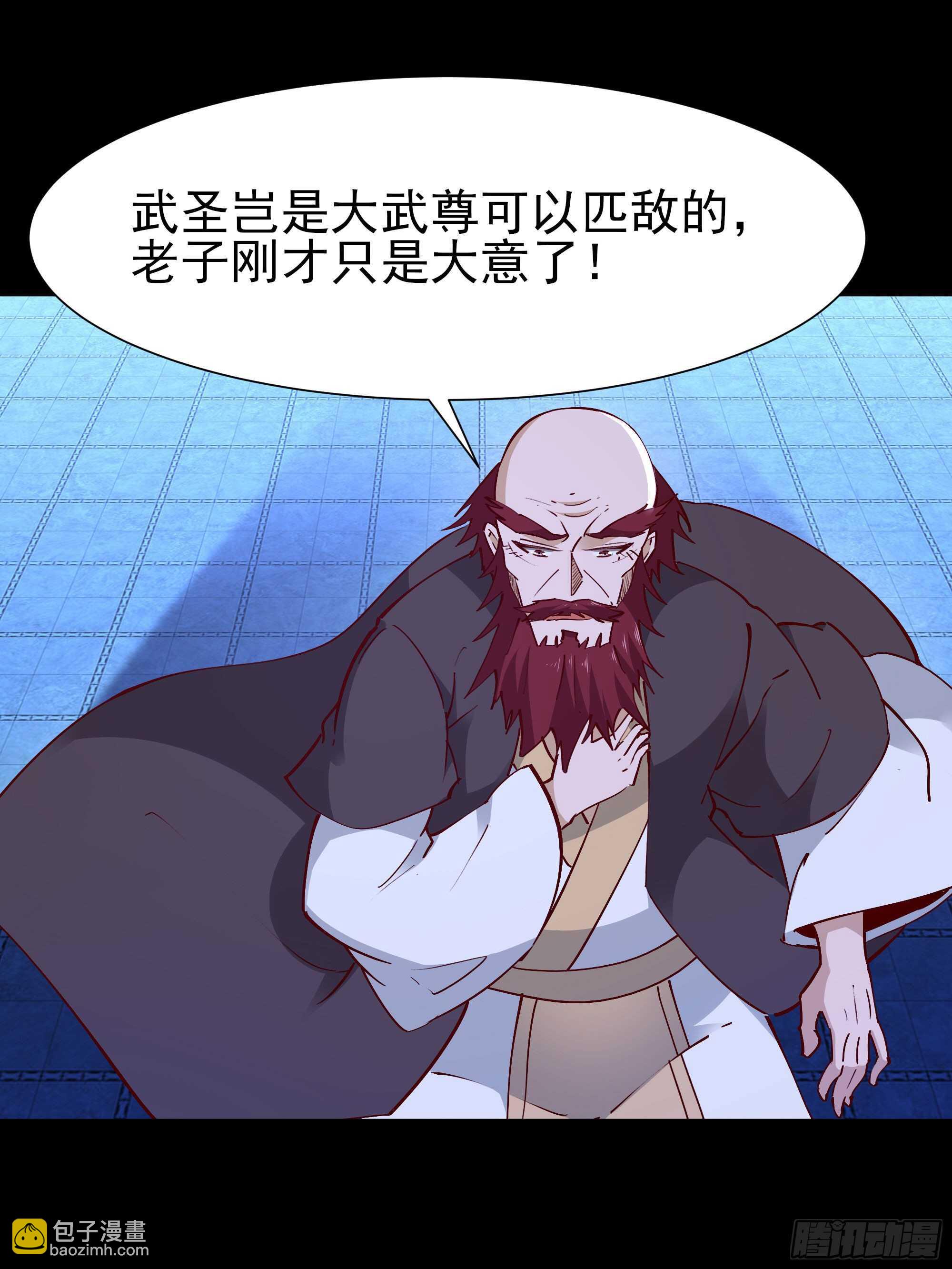 第191话 真不经打5