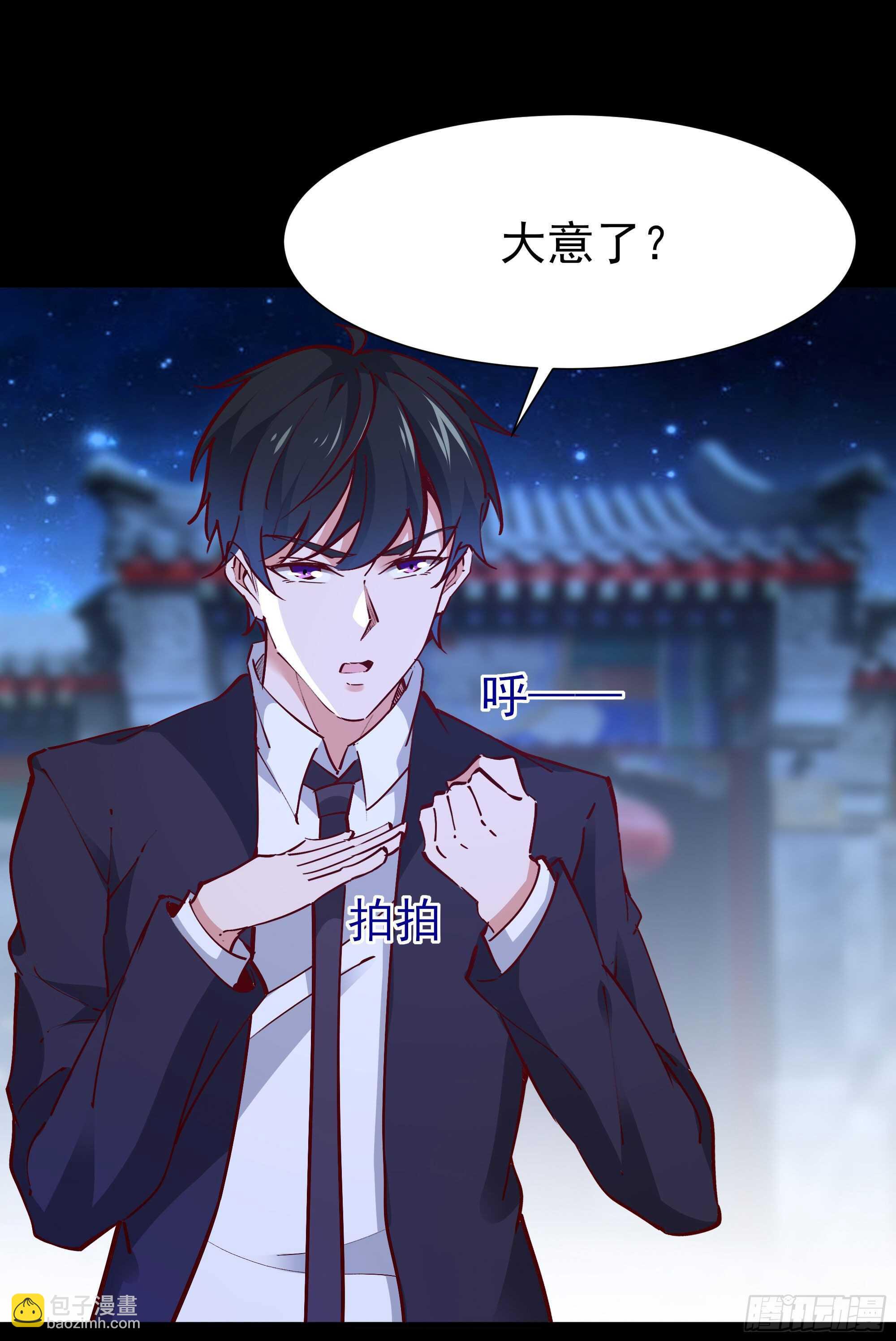 第191话 真不经打6