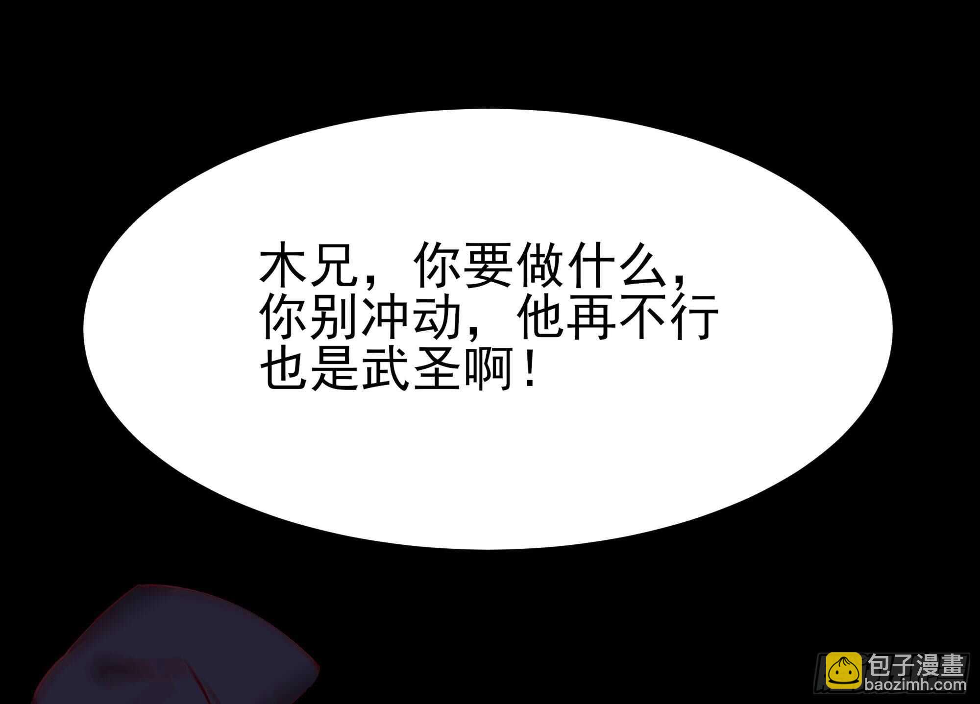 第191话 真不经打7