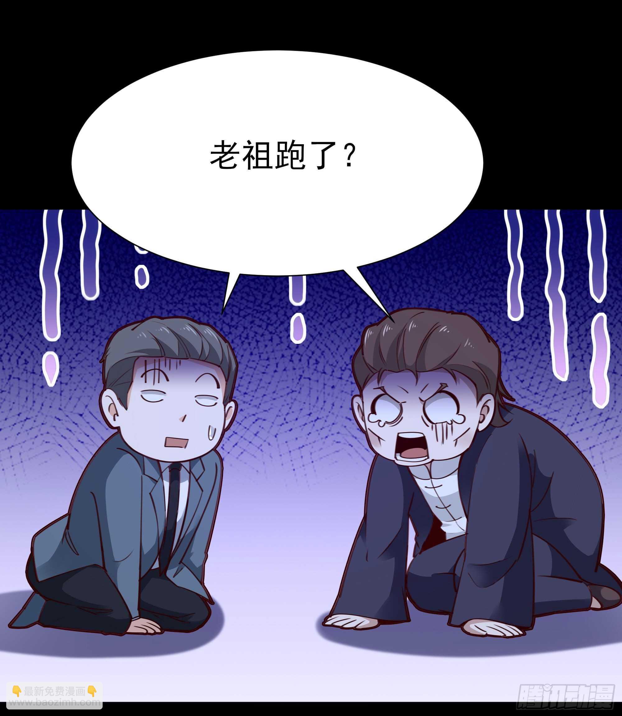 第192话 你不是人7