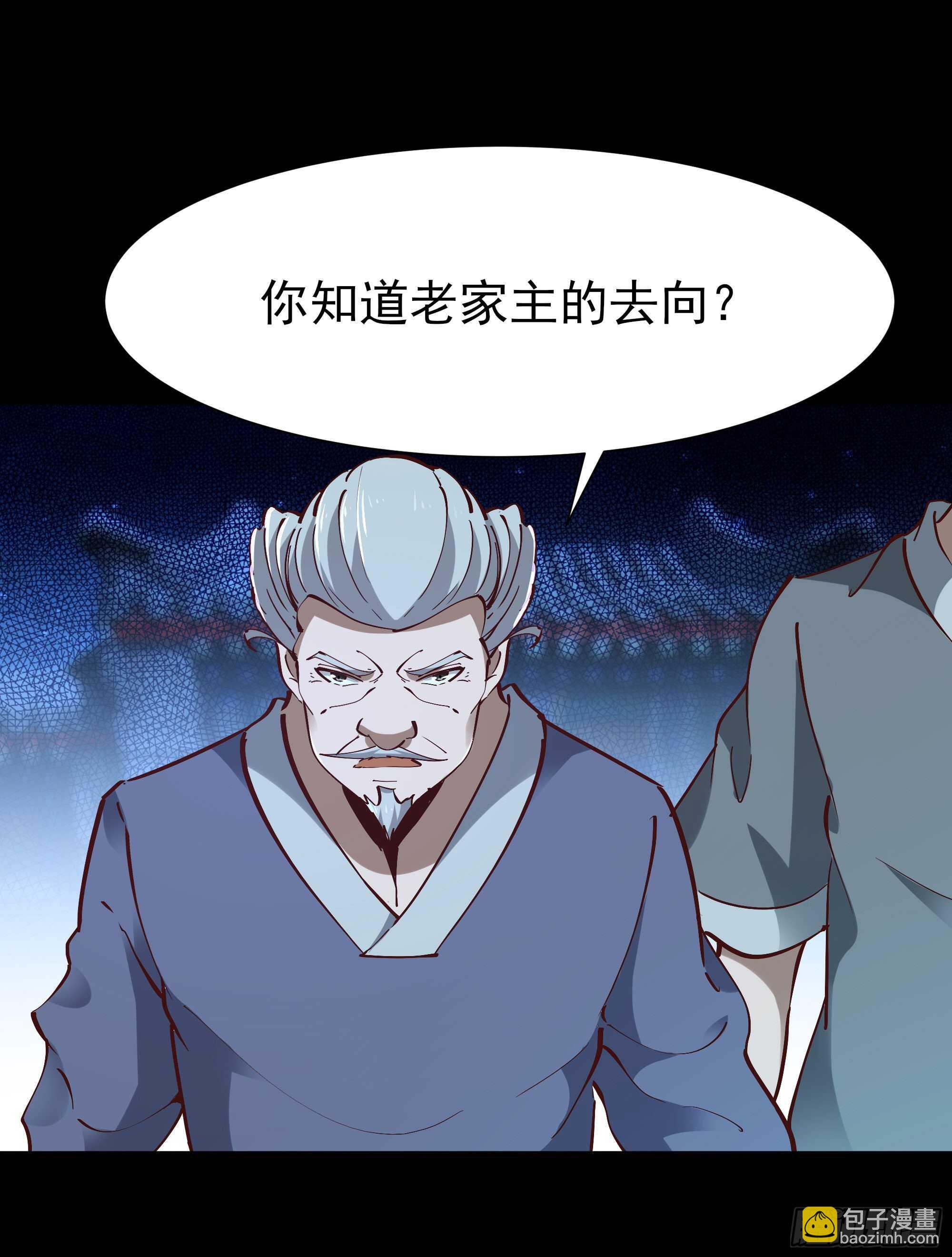 第193话 自取灭亡10