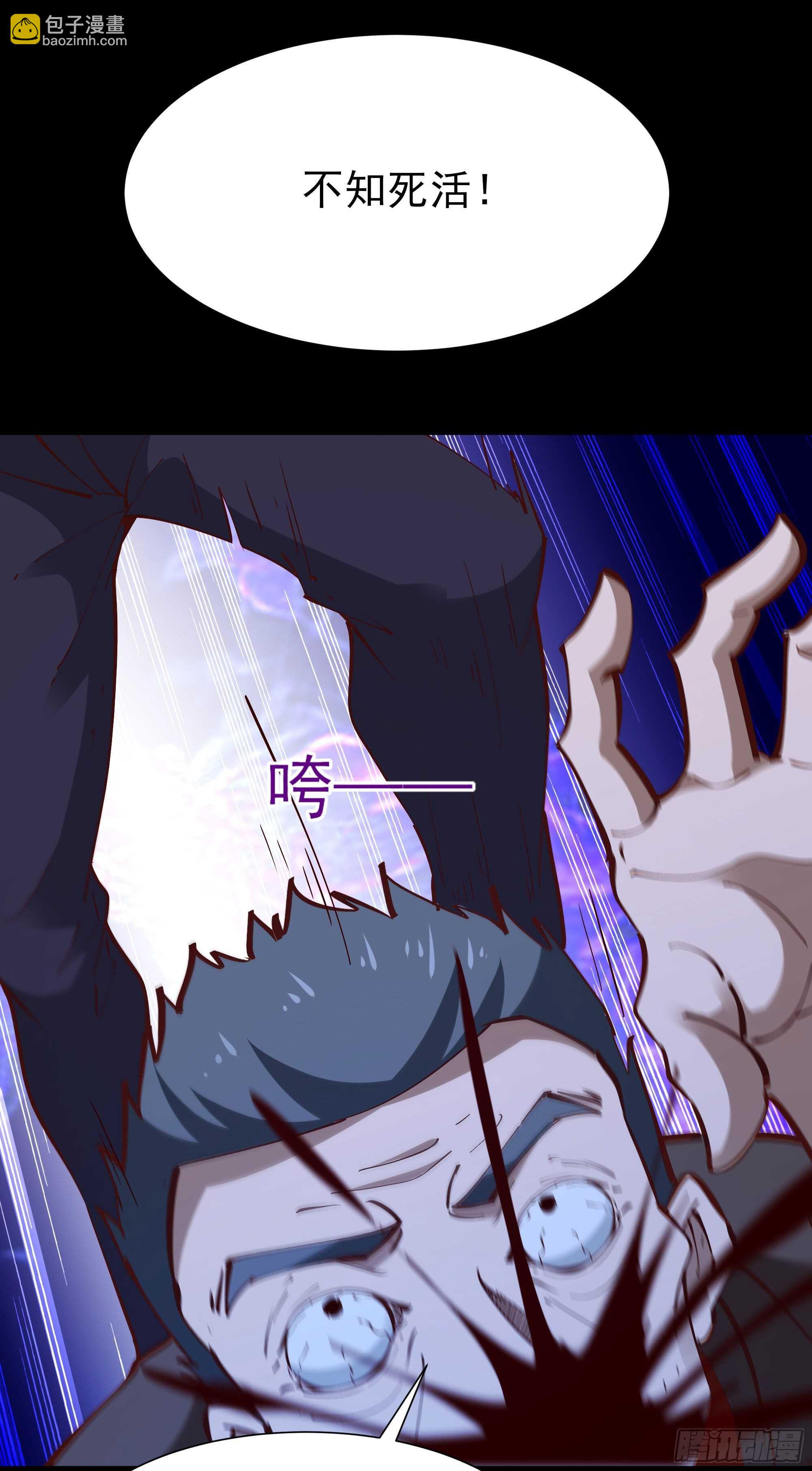 第193话 自取灭亡13