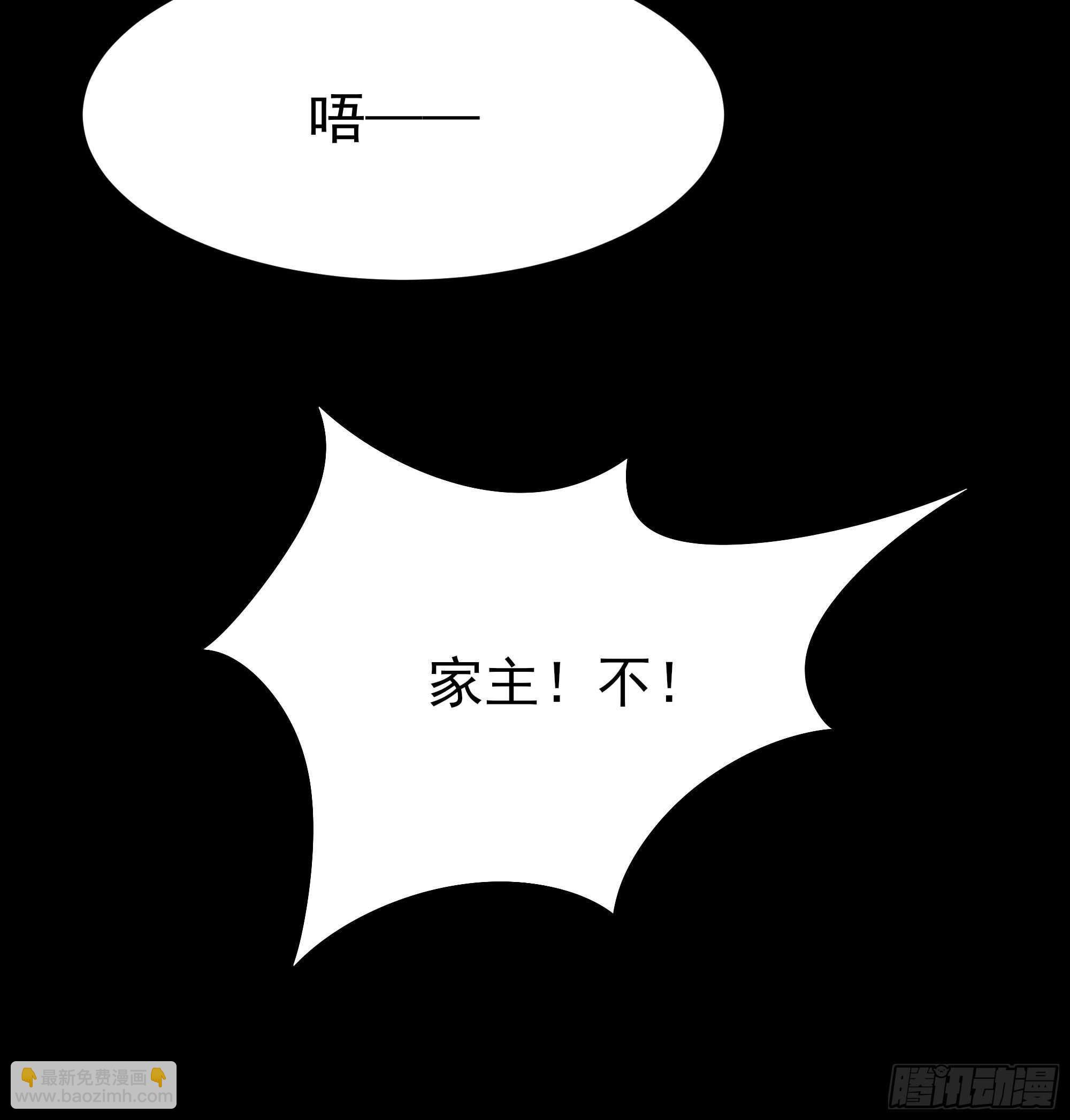 第193话 自取灭亡14