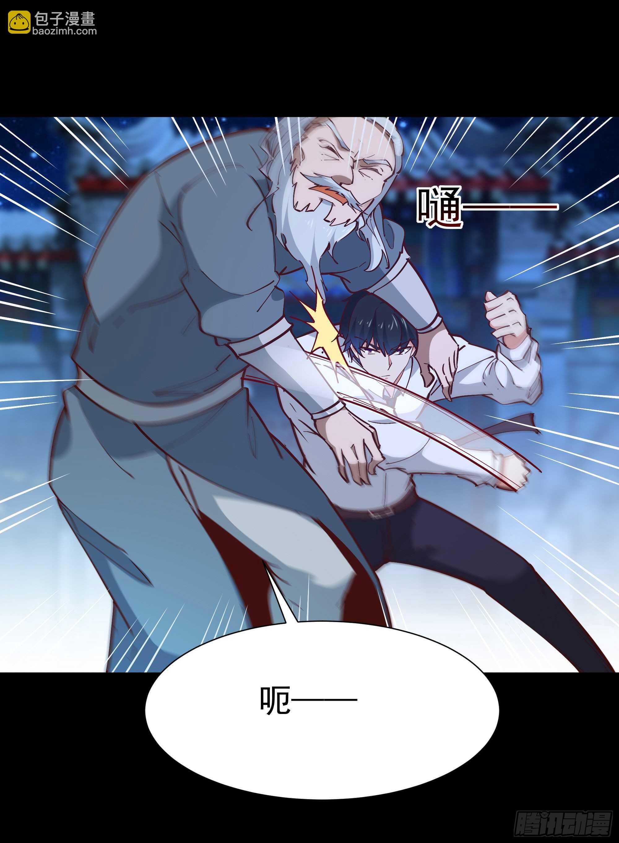 第193话 自取灭亡17