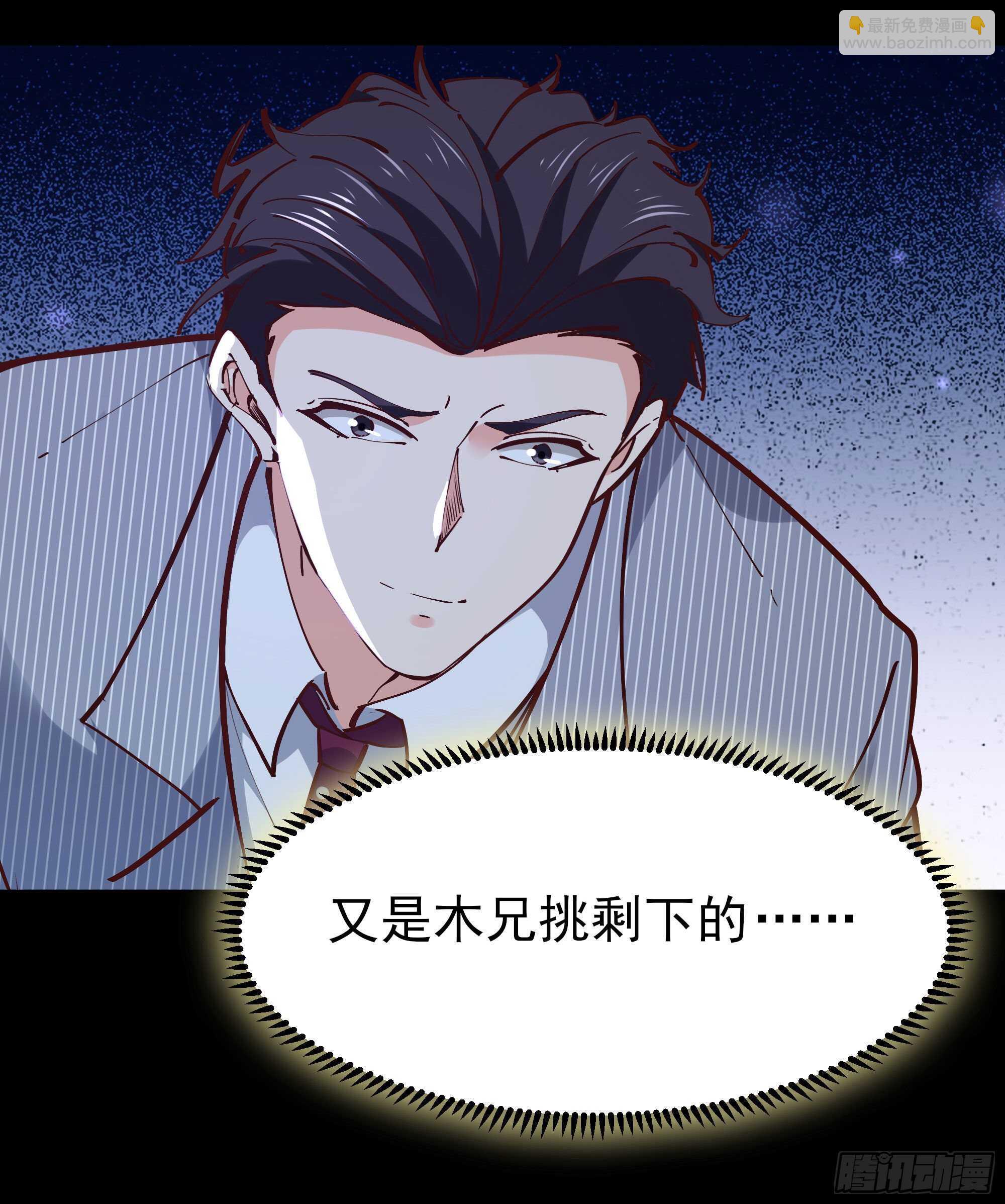第193话 自取灭亡18
