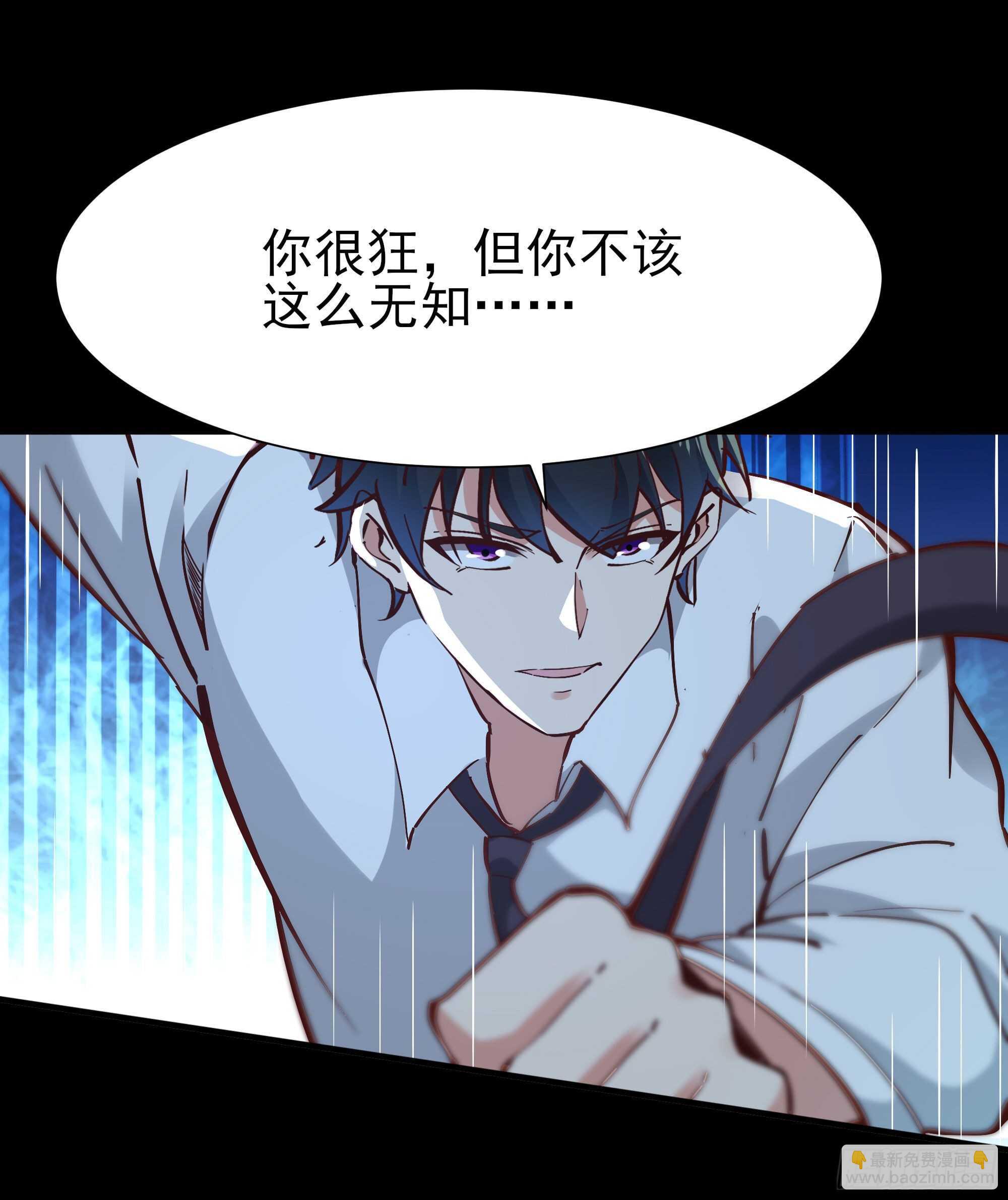 第193话 自取灭亡6