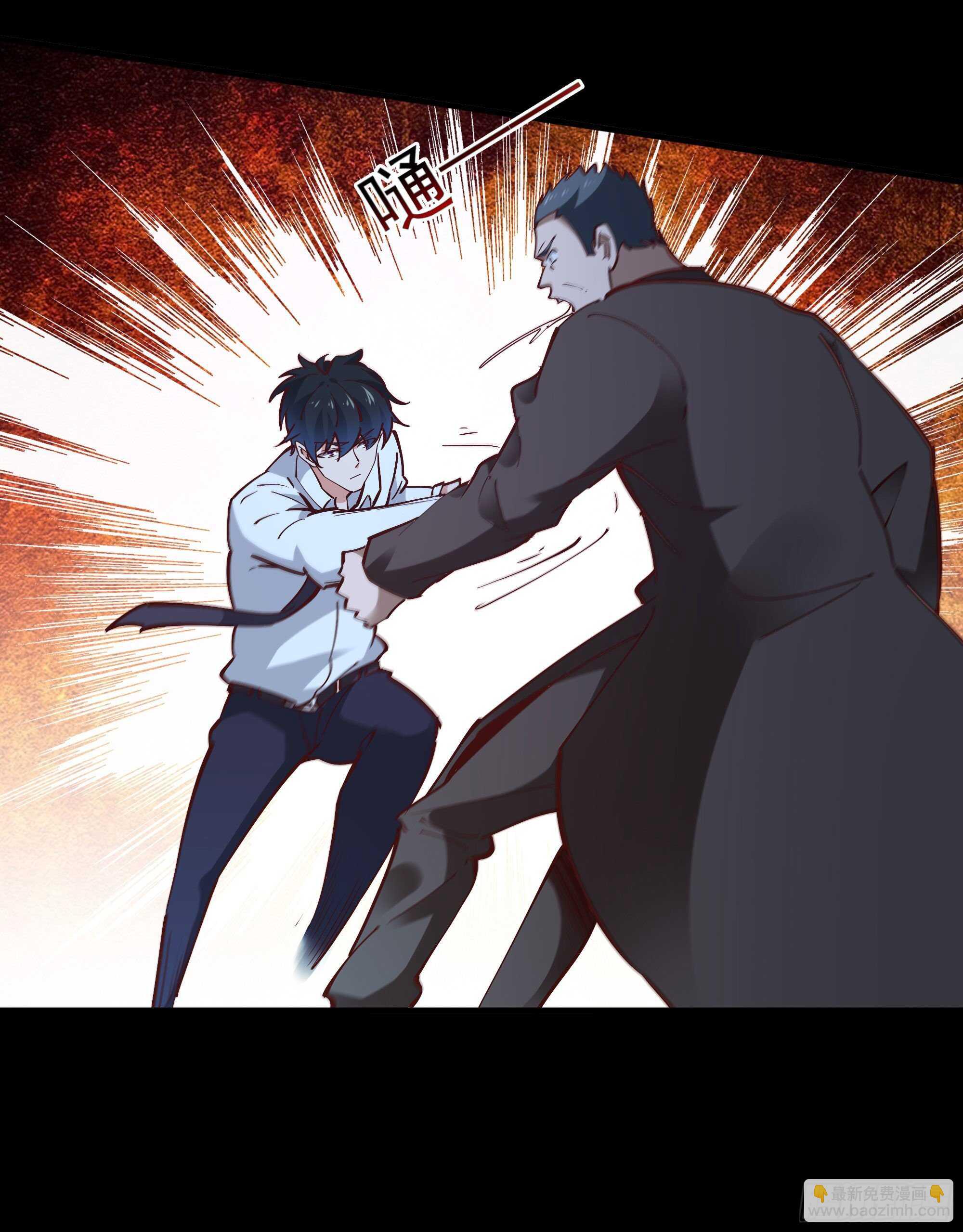 第193话 自取灭亡7