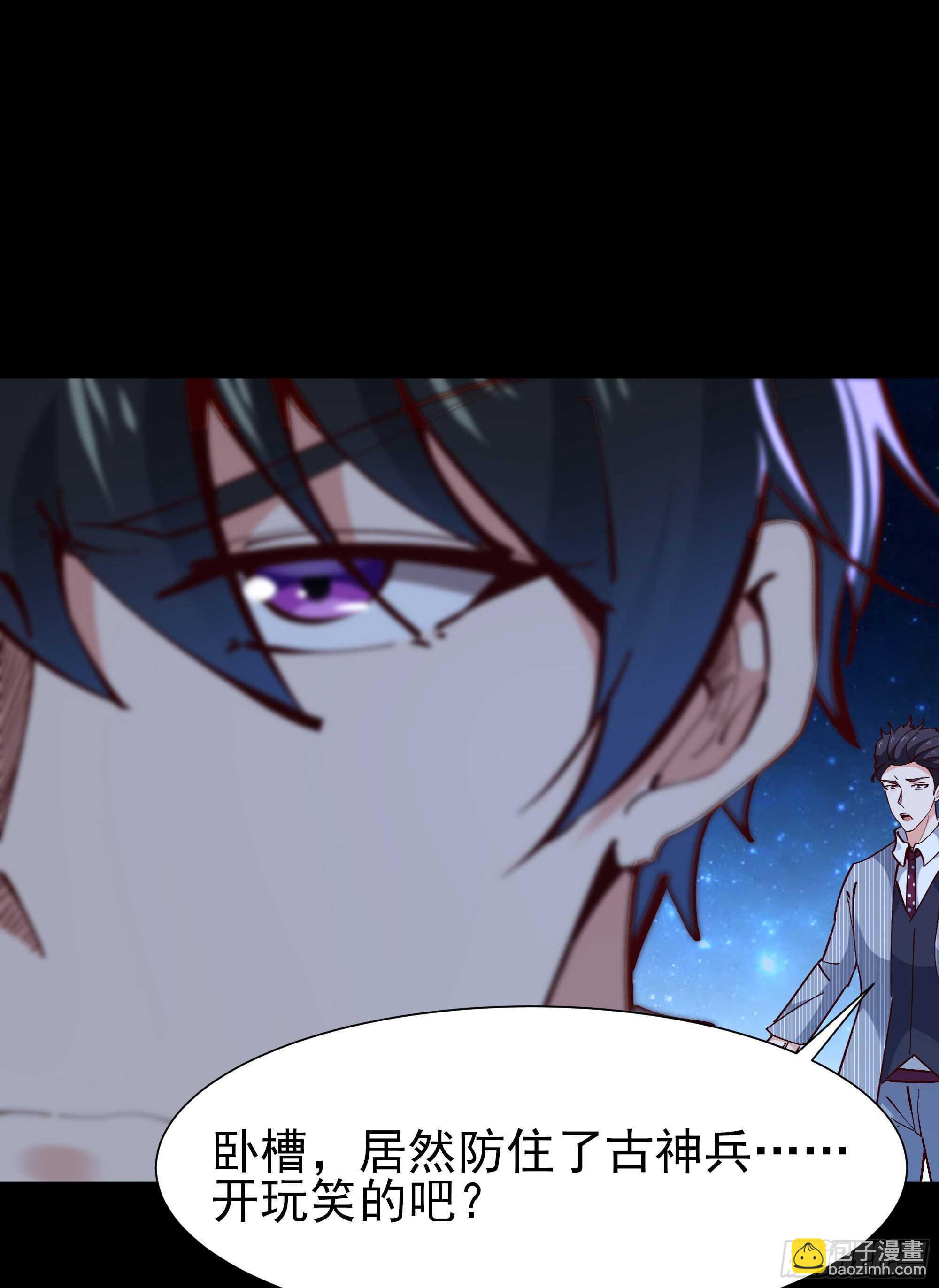 第194话 不过如此10