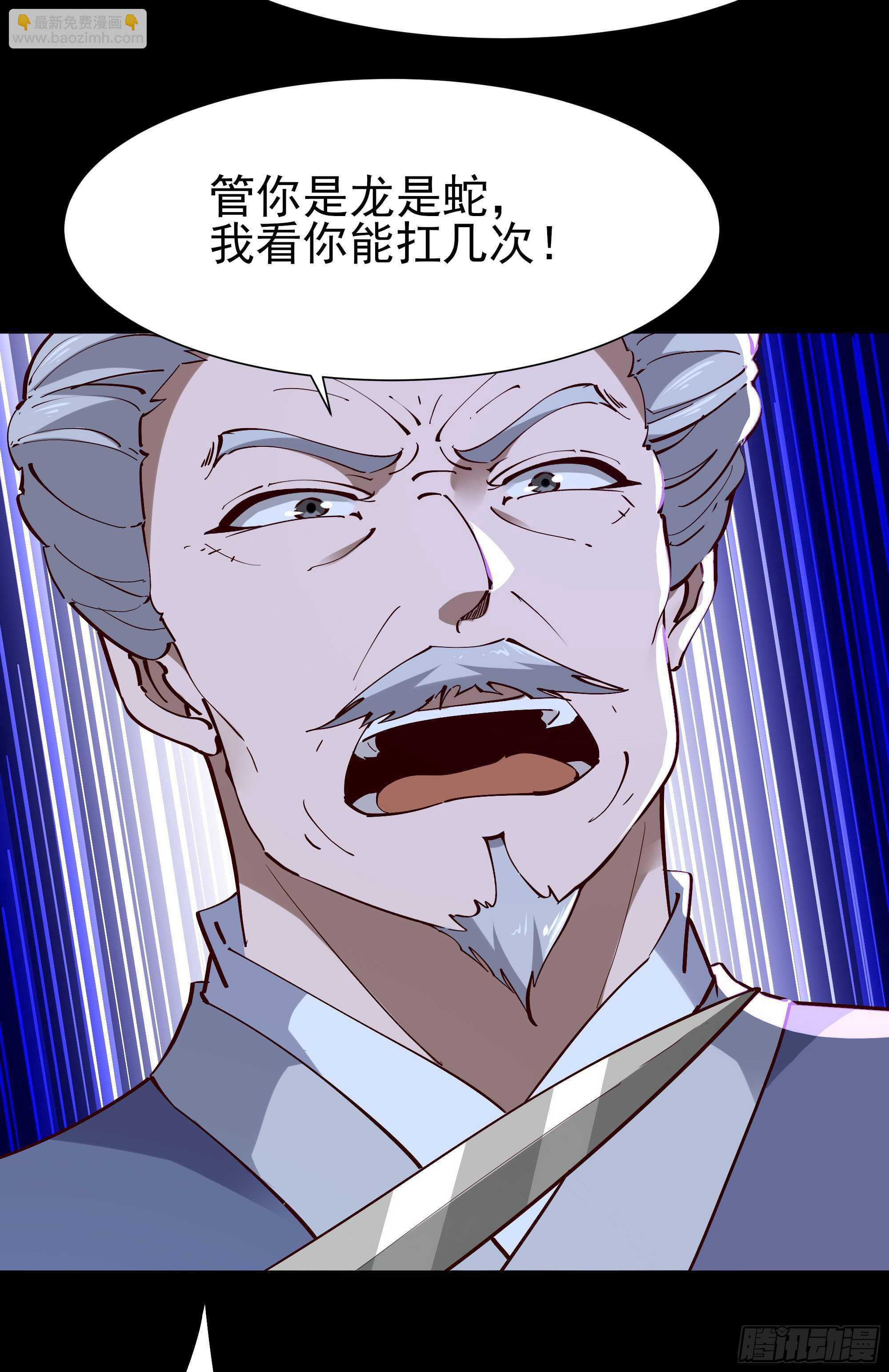 第194话 不过如此11