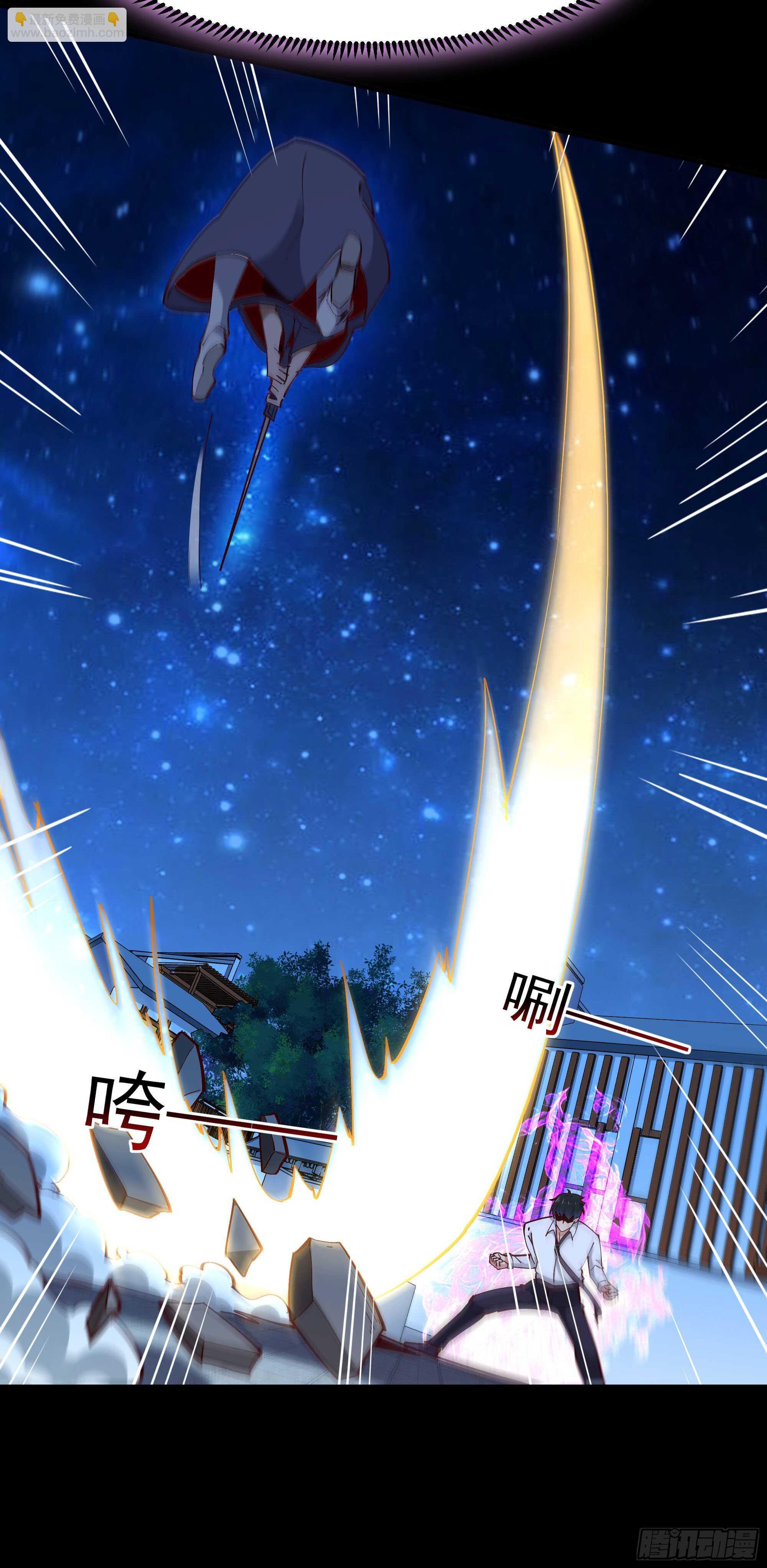 第194话 不过如此14