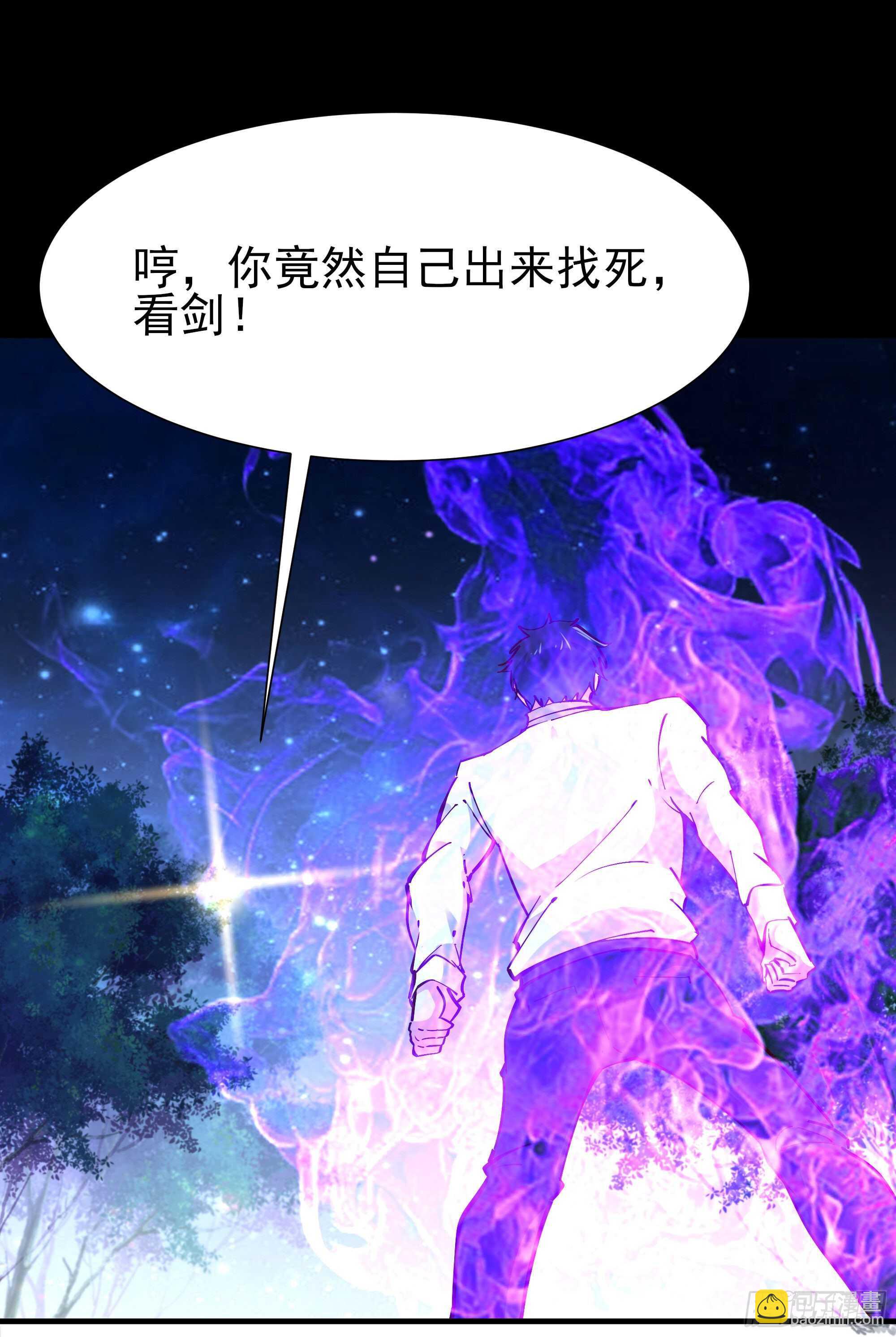 第194话 不过如此2