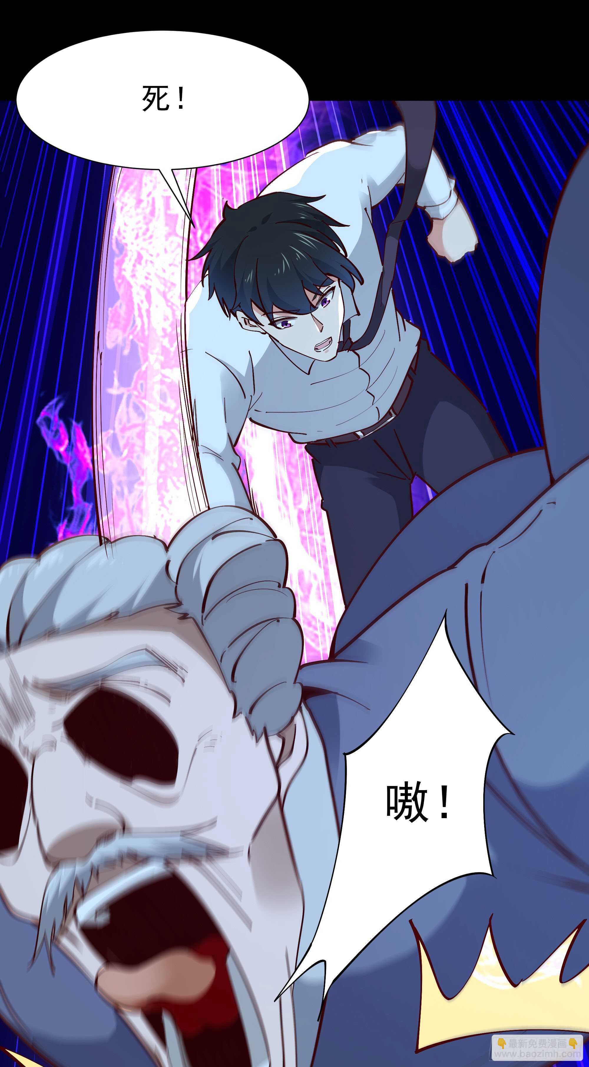 第194话 不过如此20