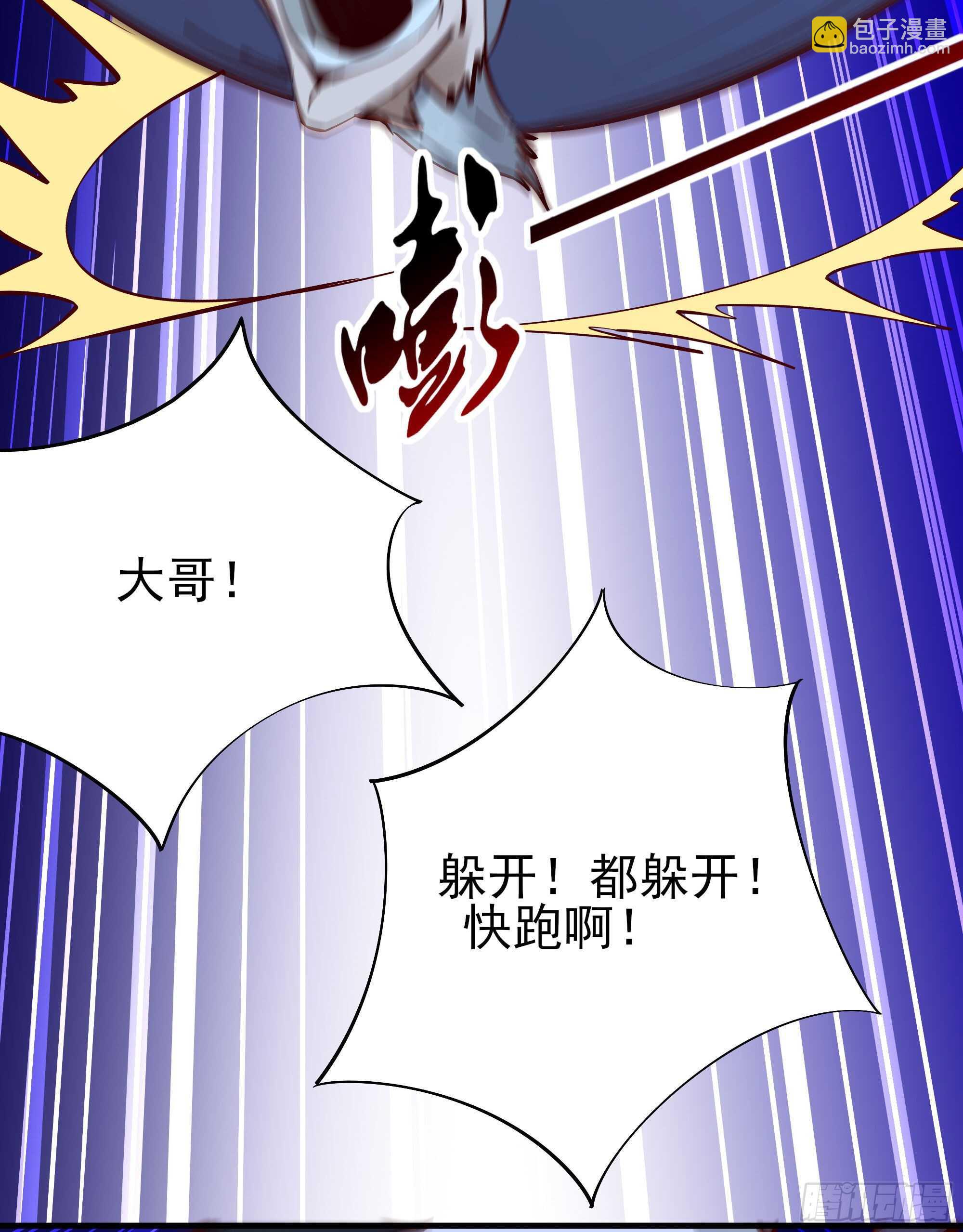 第194话 不过如此21