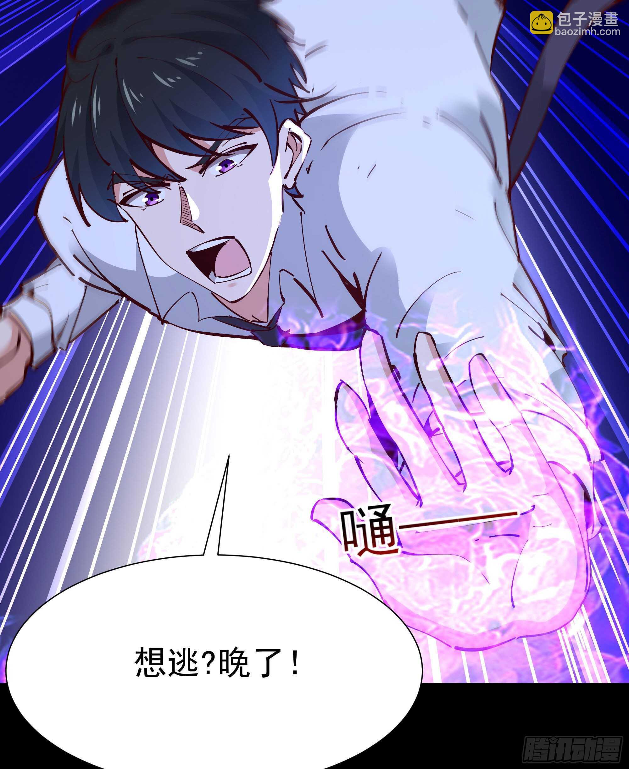 第194话 不过如此22