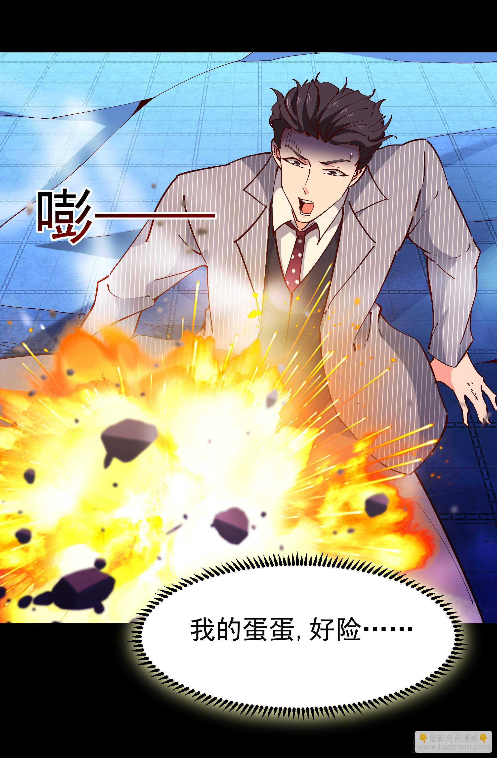 第194话 不过如此25