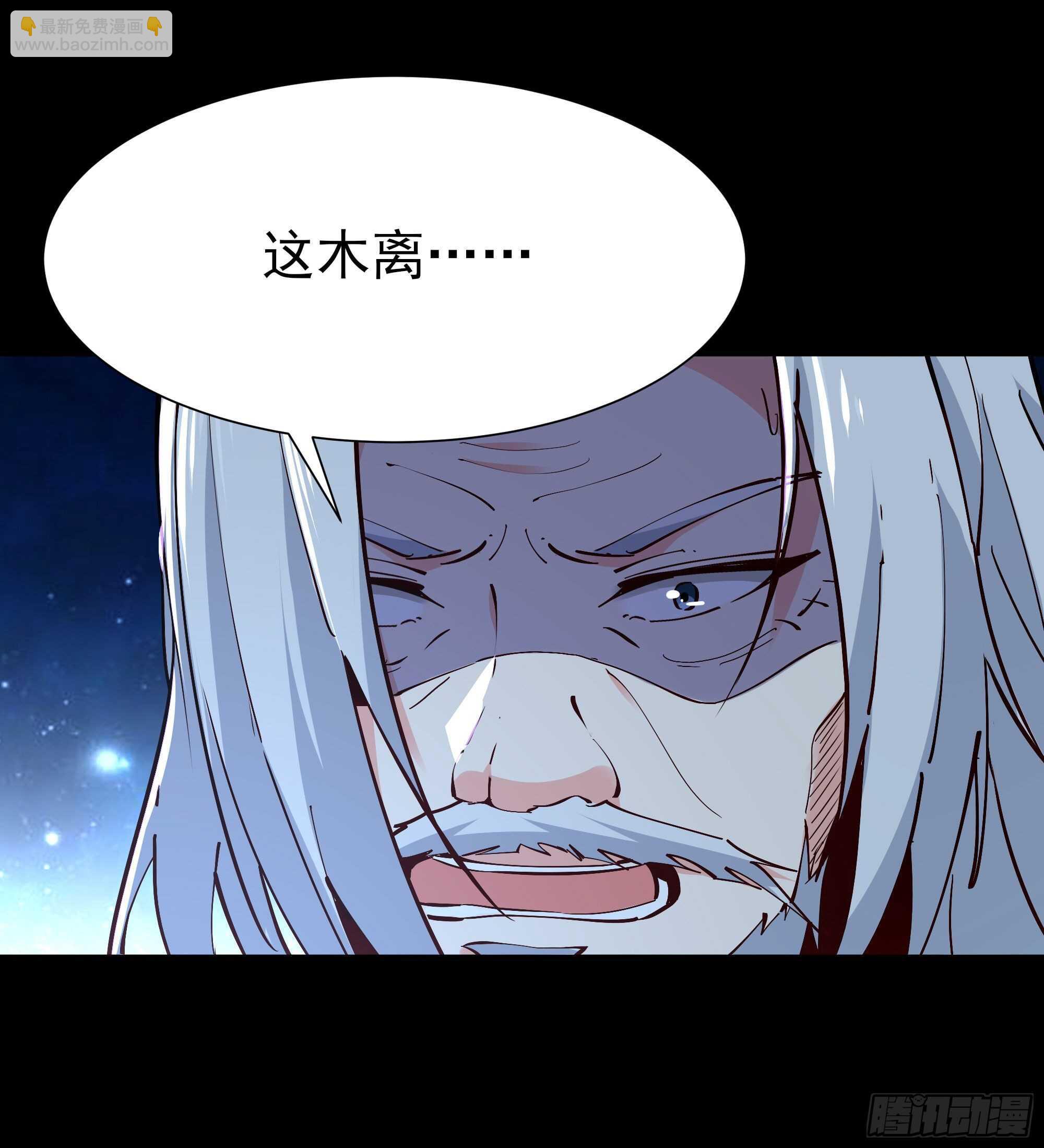 第194话 不过如此26