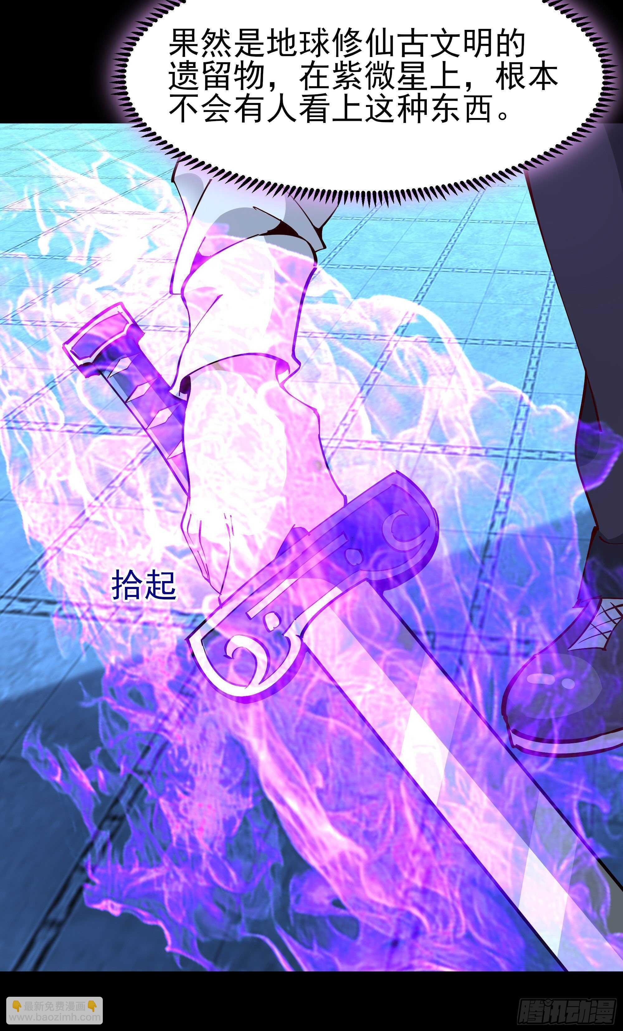 第194话 不过如此28
