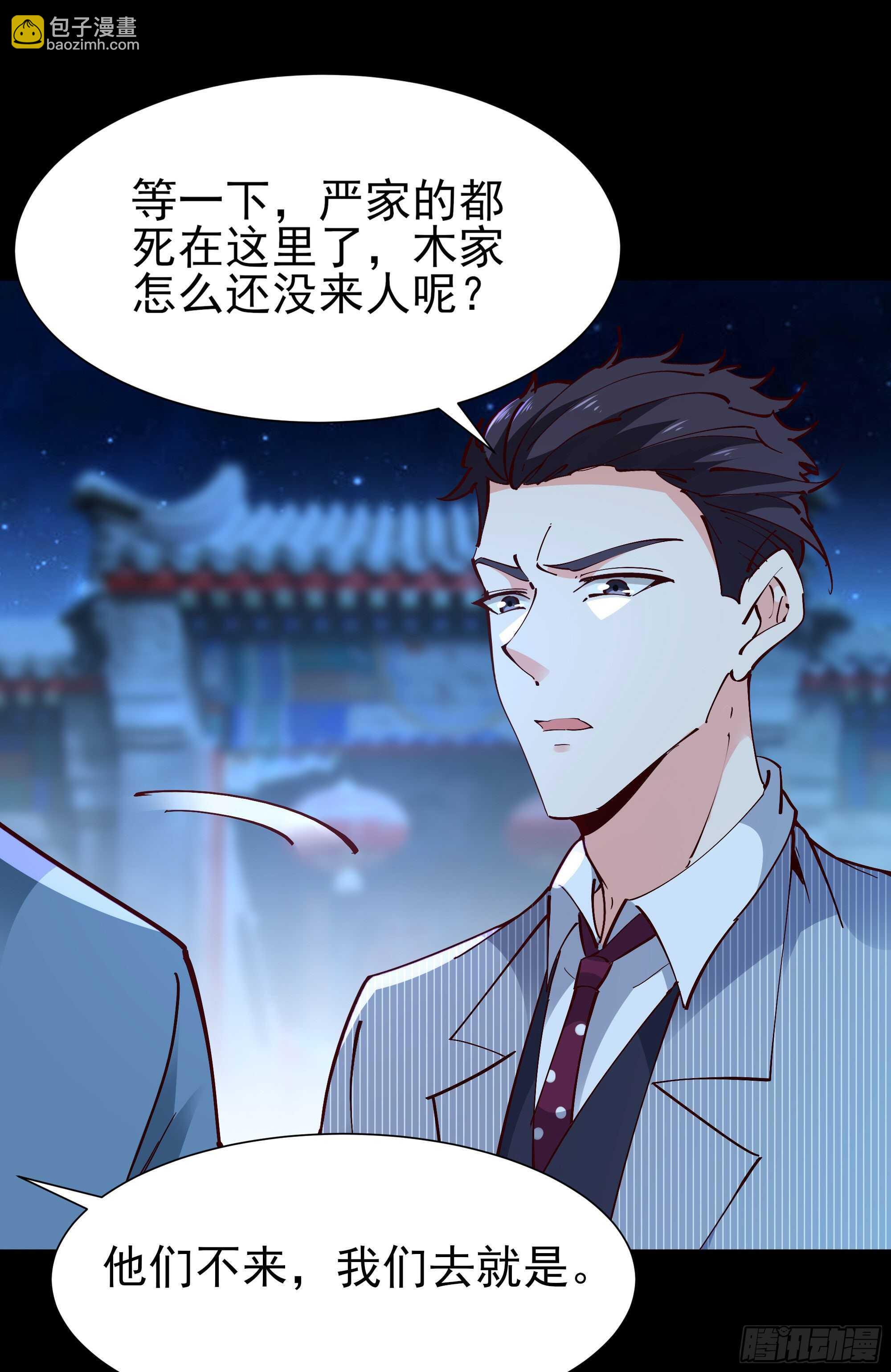 第194话 不过如此35