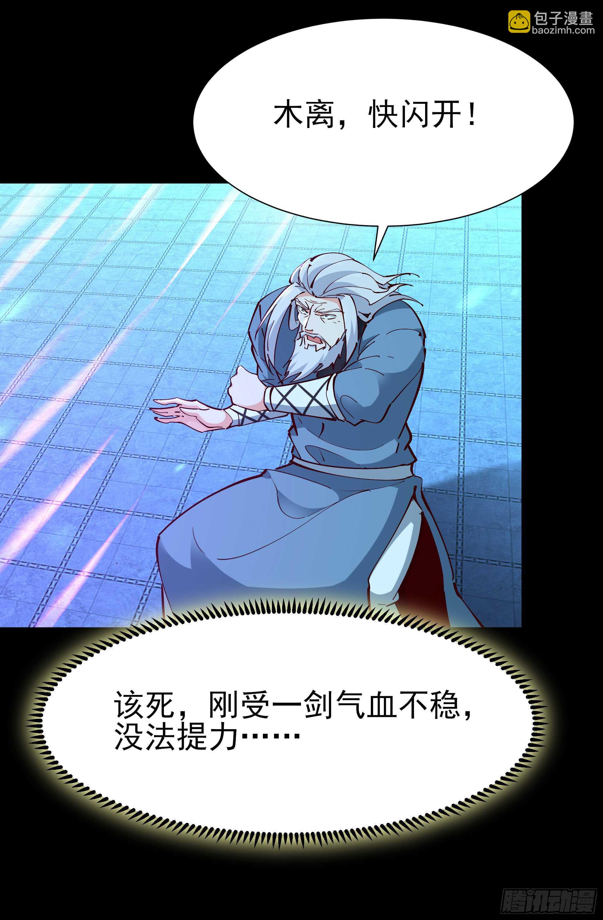 第194话 不过如此5