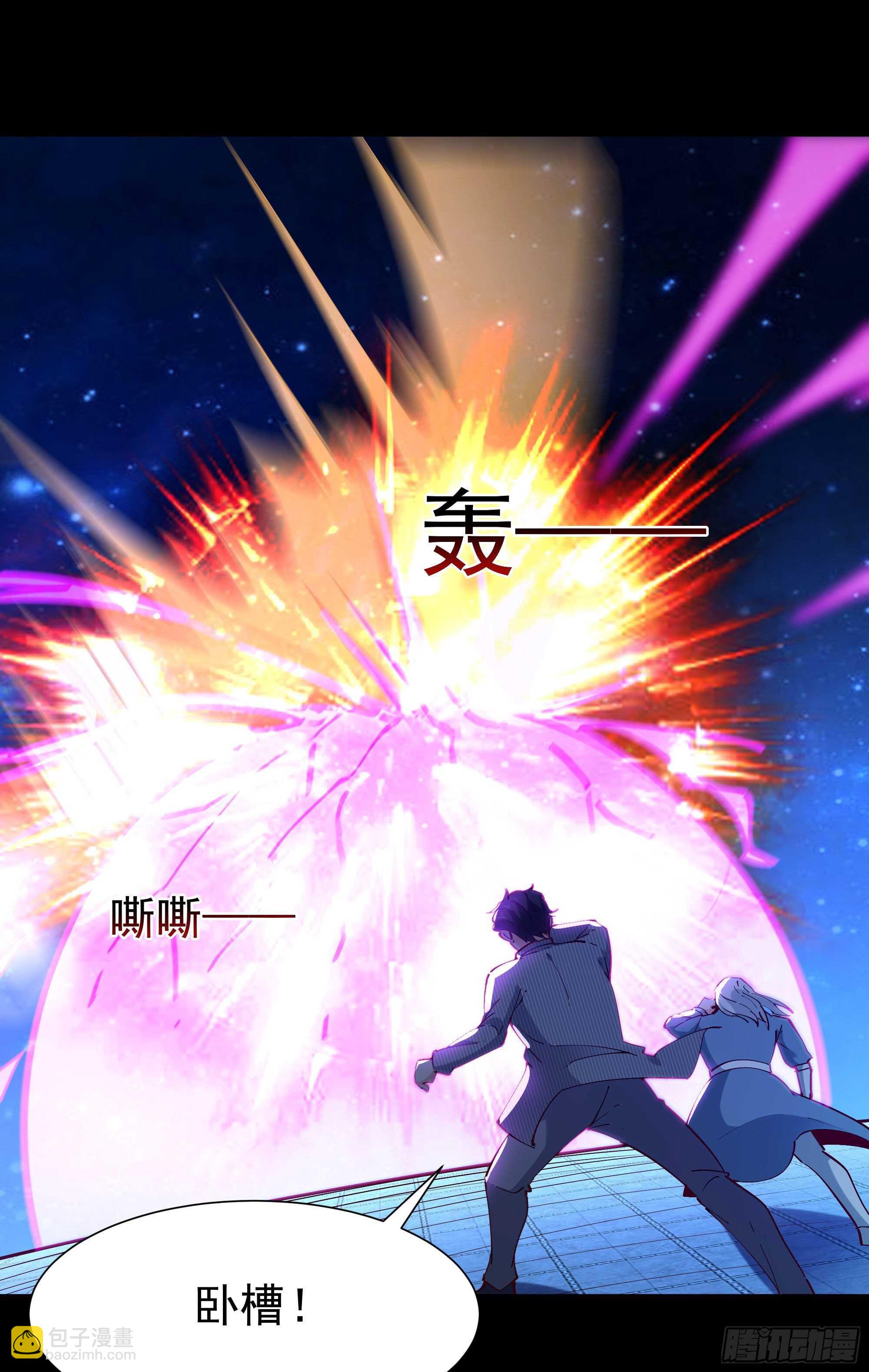 第194话 不过如此6