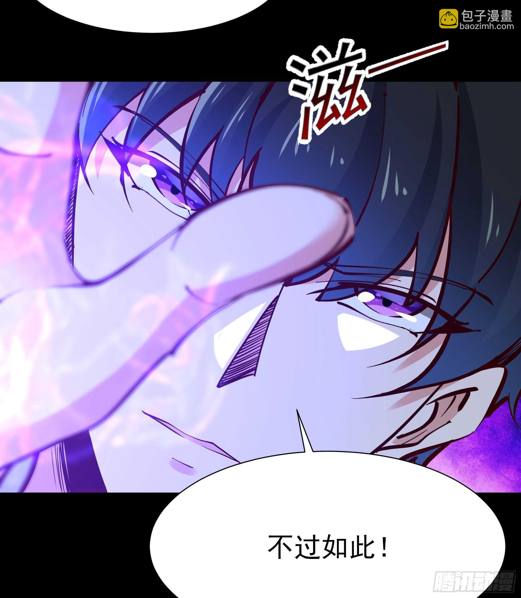 第194话 不过如此7